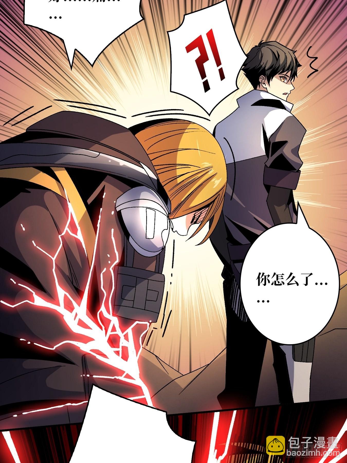 開局就有王者賬號 - 破碎黎明(1/2) - 3