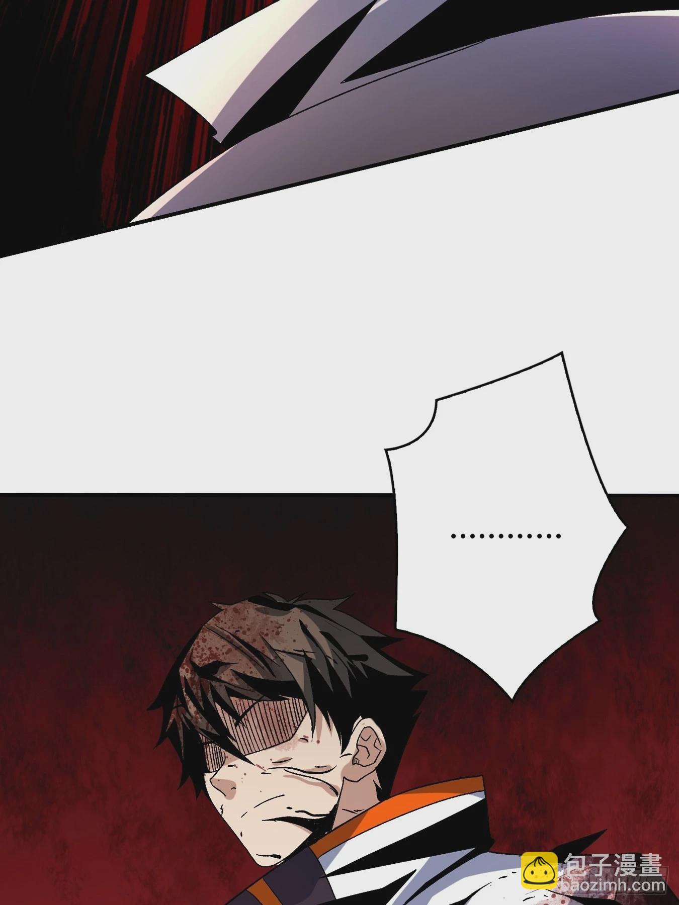 開局就有王者賬號 - 破碎黎明(1/2) - 6