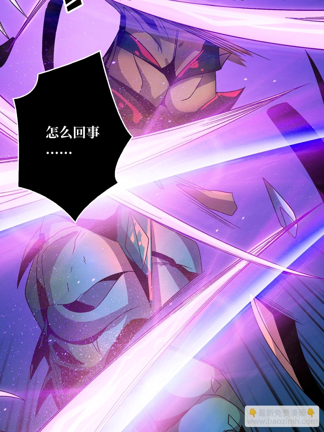 開局就有王者賬號 - 破碎黎明(1/2) - 3