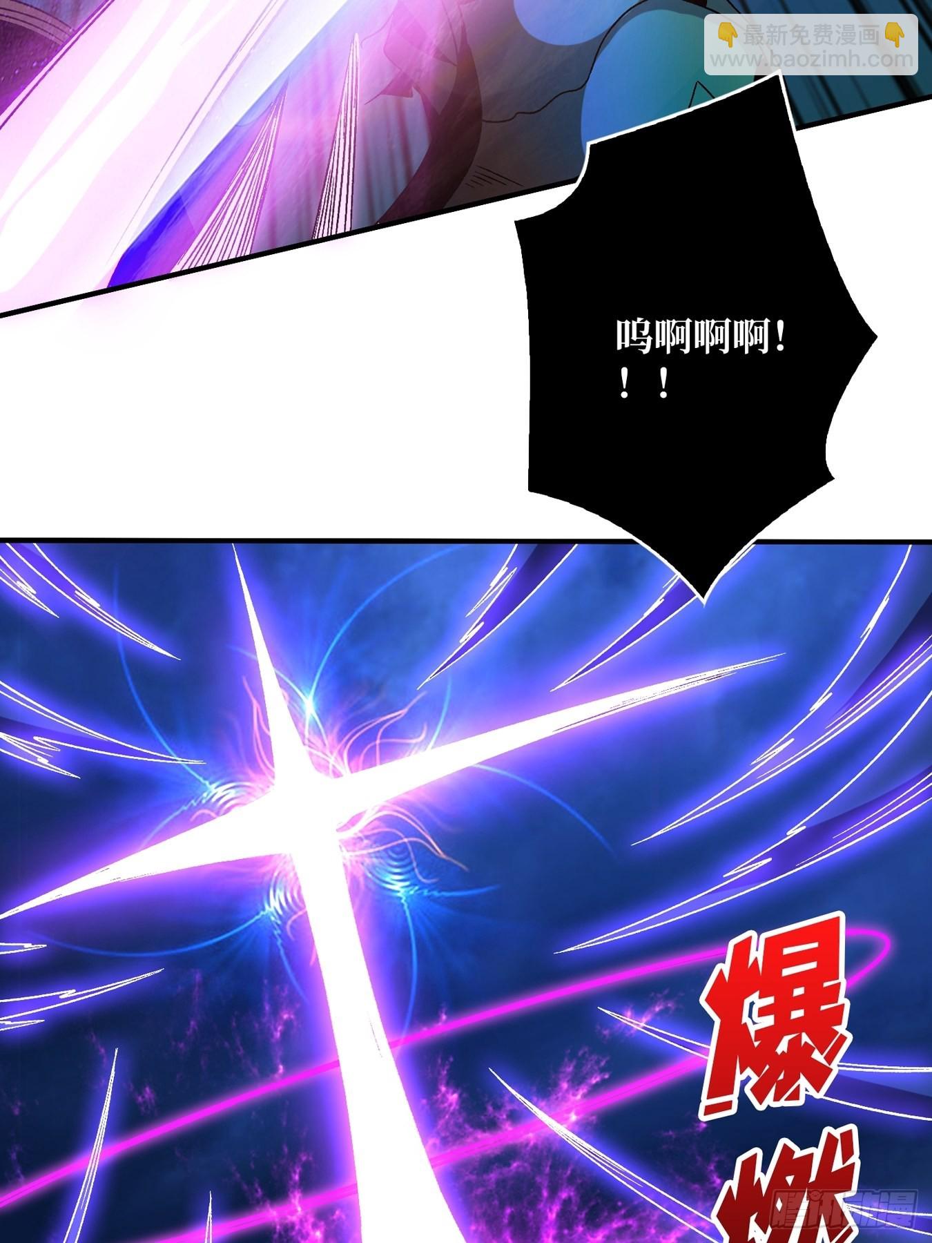 開局就有王者賬號 - 破碎黎明(1/2) - 4