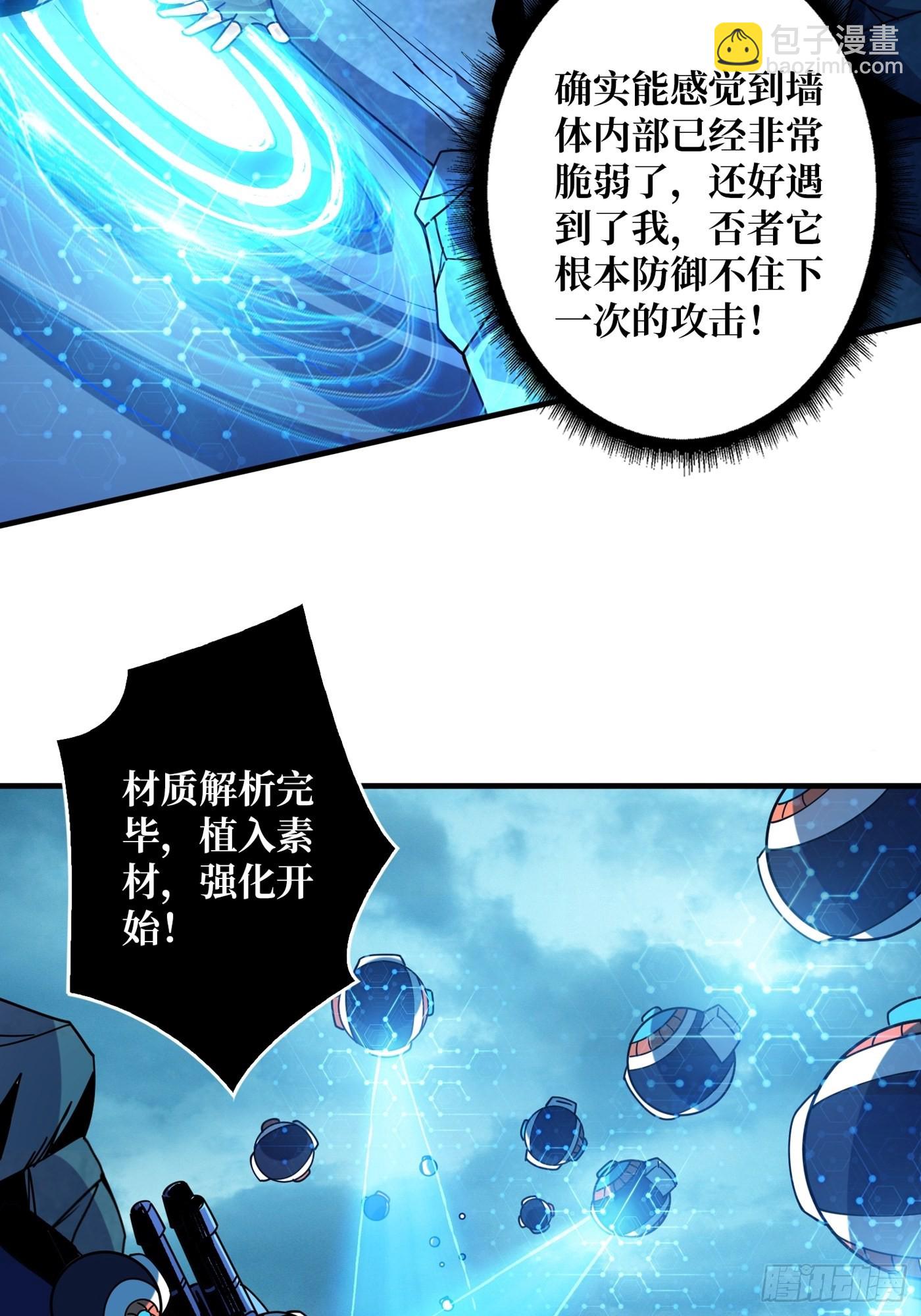 開局就有王者賬號 - 春宵苦短，進擊吧少女！(1/2) - 2