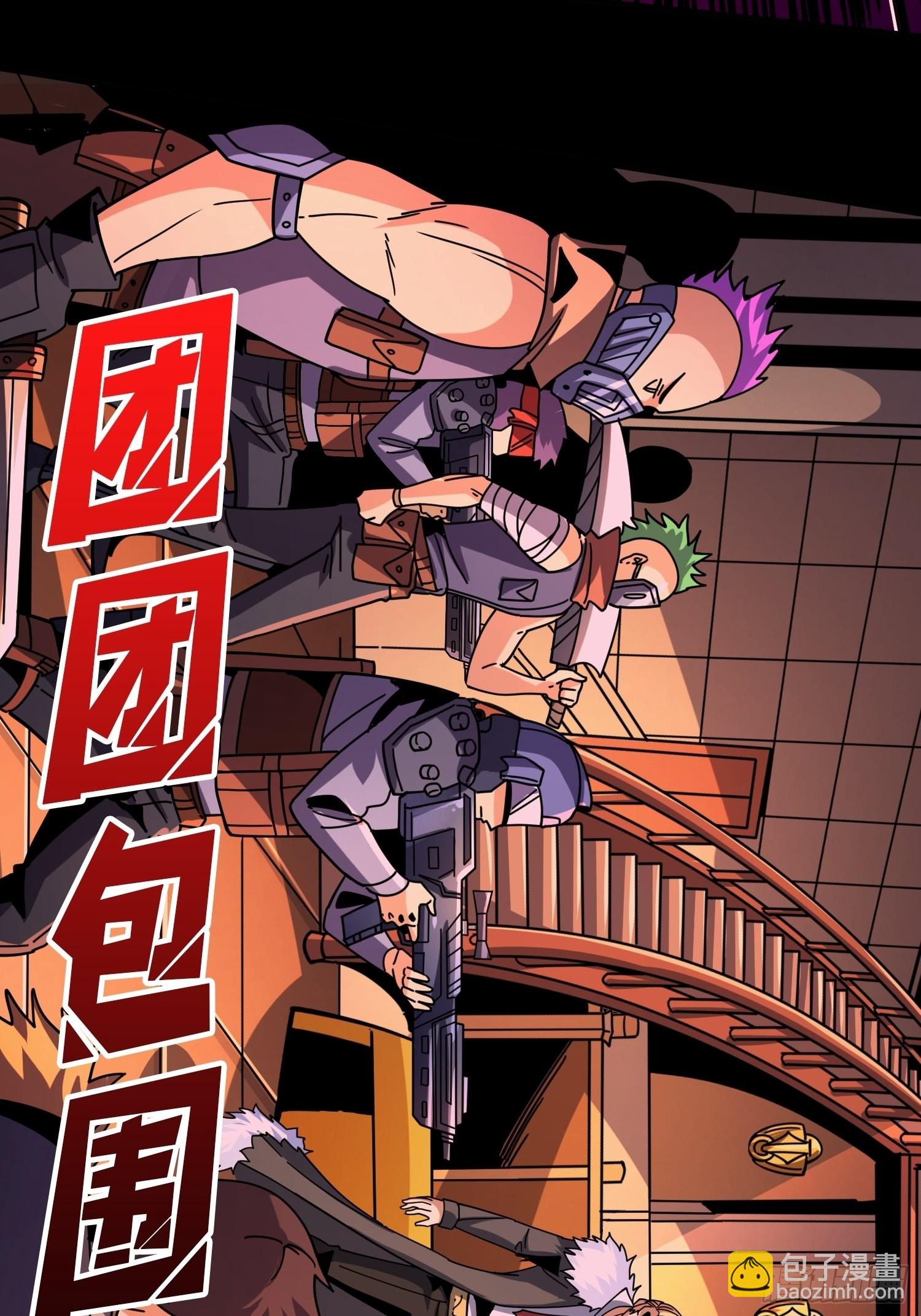 開局就有王者賬號 - 福瑞控？(1/2) - 3