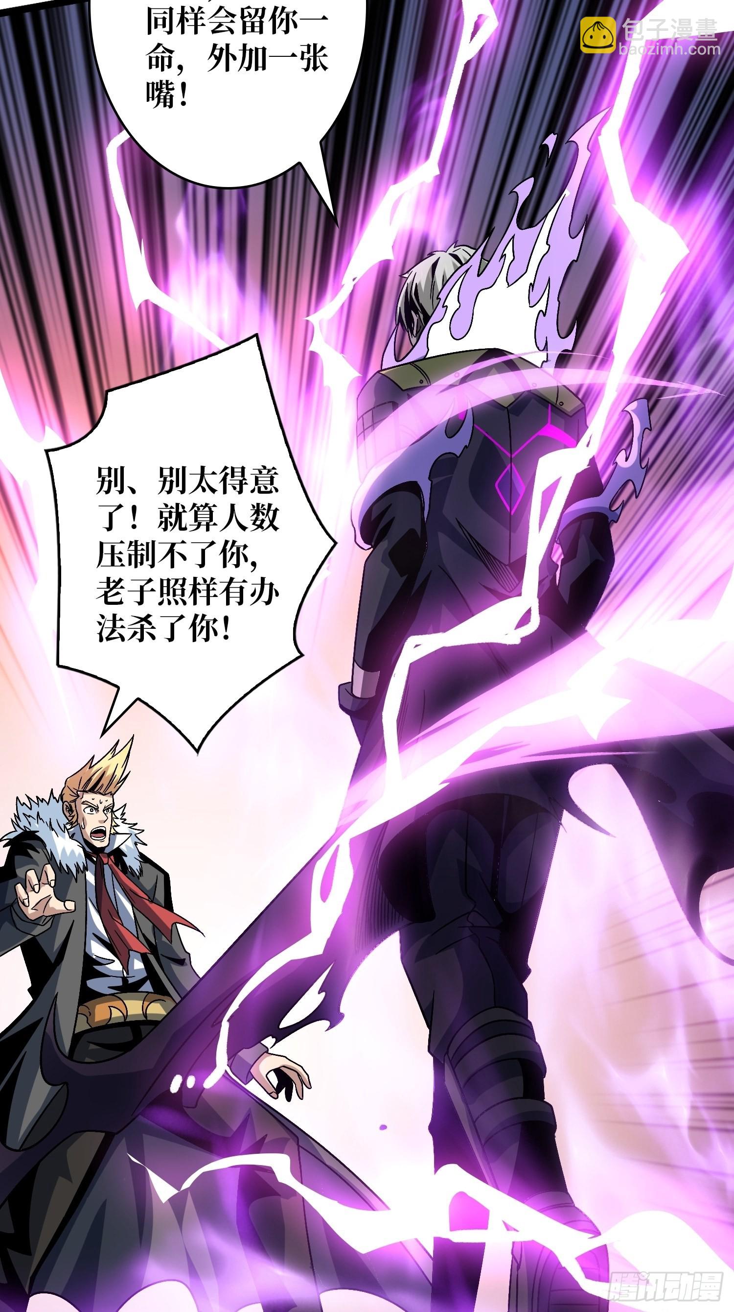 開局就有王者賬號 - 福瑞控？(1/2) - 8