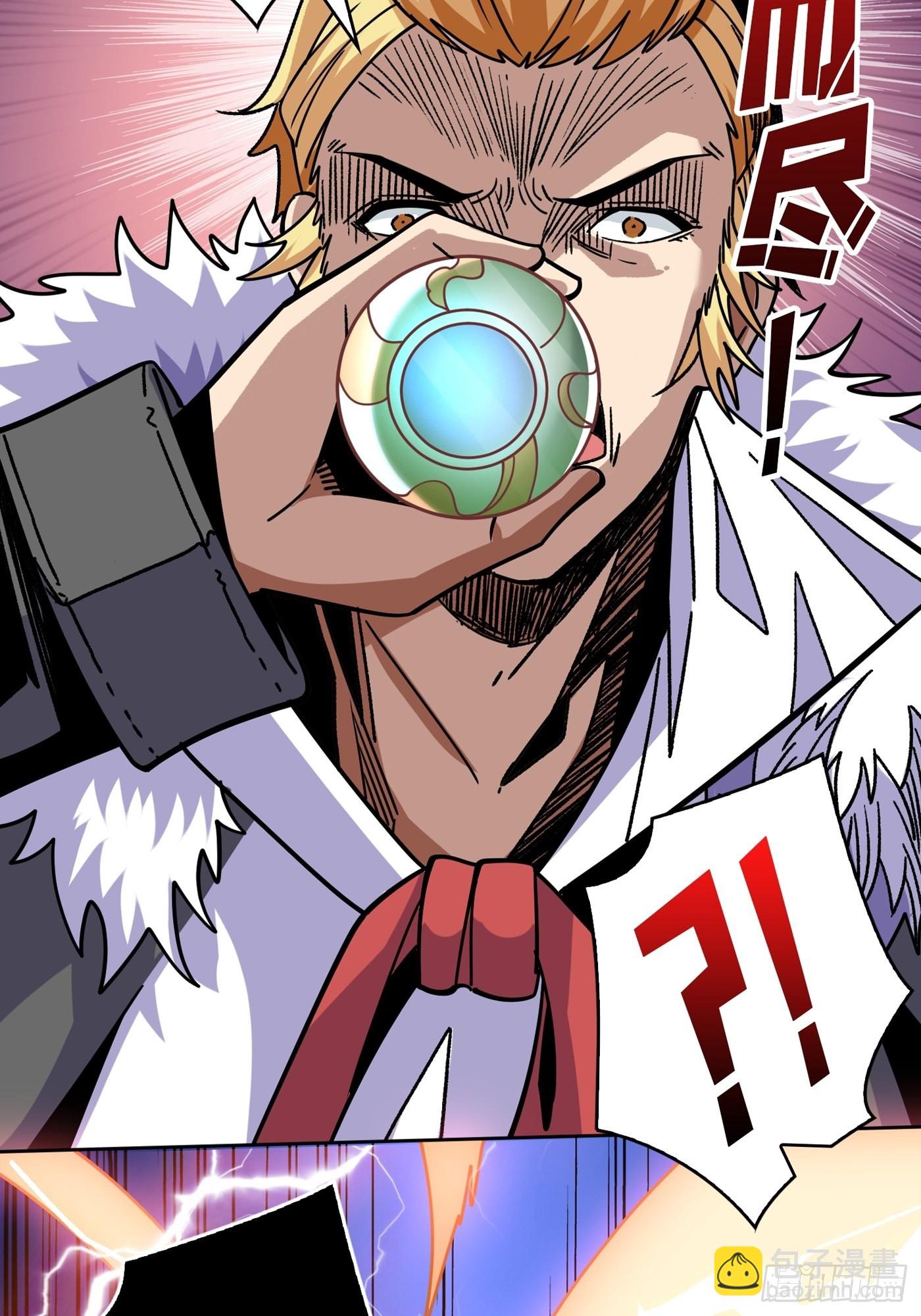 開局就有王者賬號 - 福瑞控？(1/2) - 5