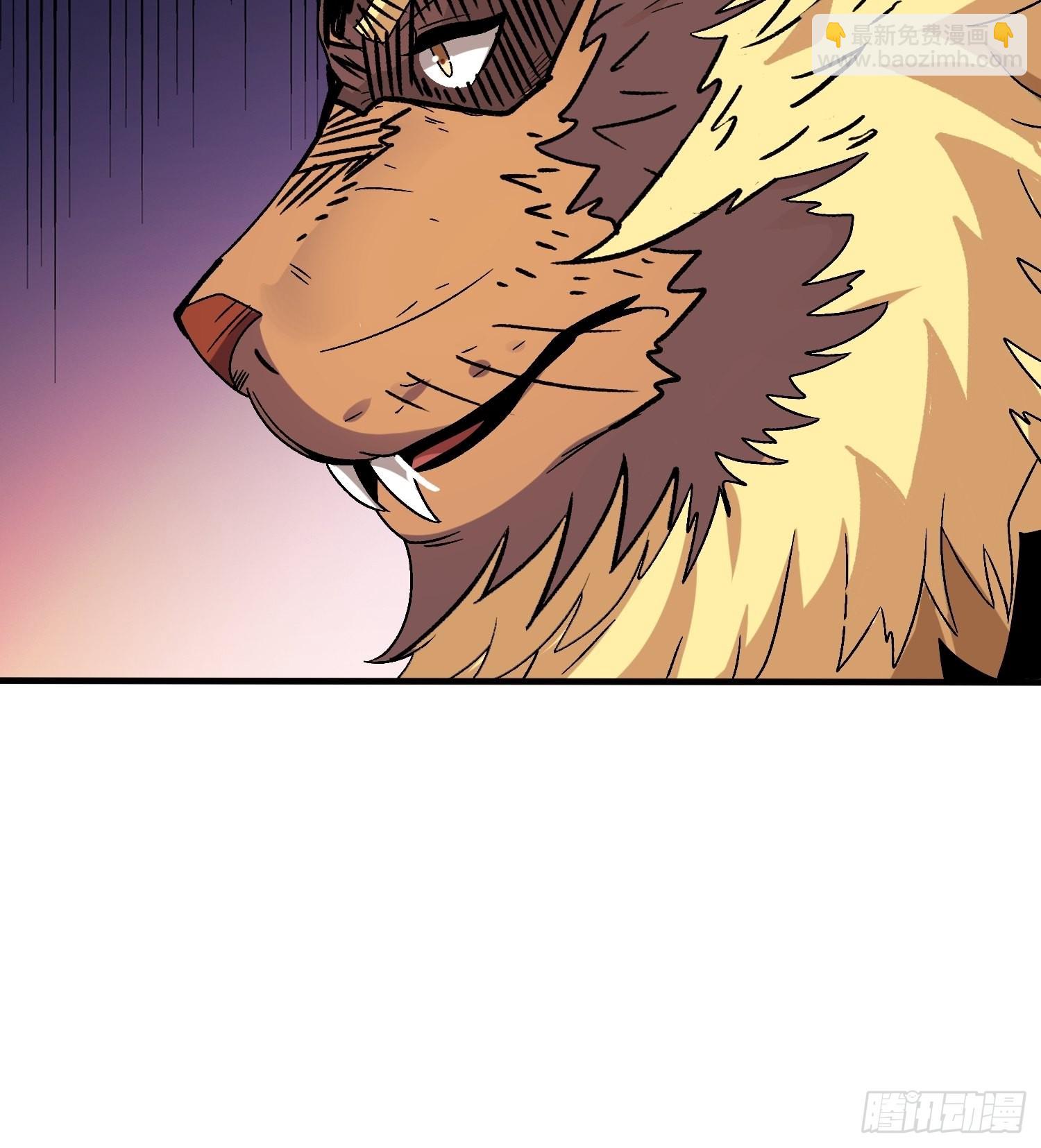 開局就有王者賬號 - 福瑞控？(2/2) - 2