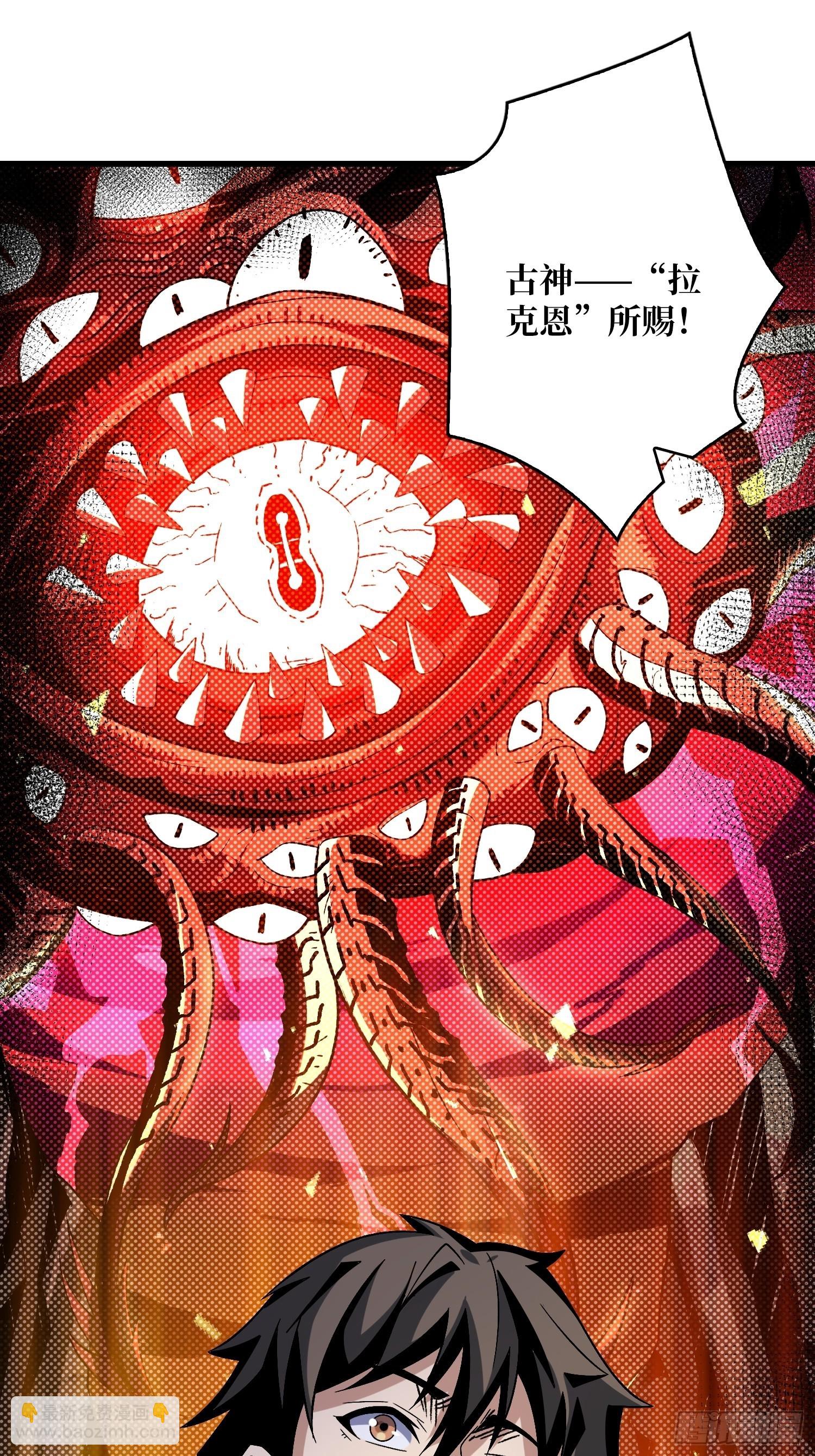 開局就有王者賬號 - 福瑞控？(2/2) - 3