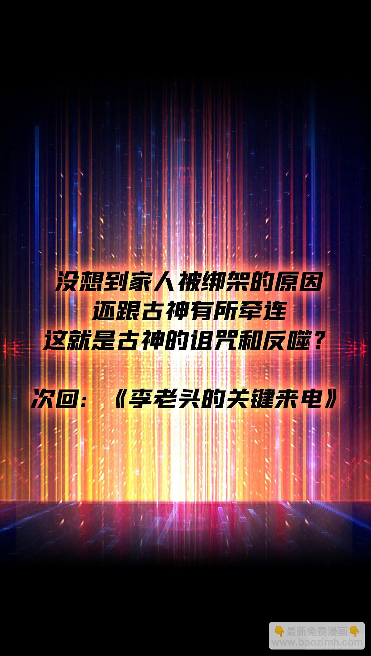 開局就有王者賬號 - 福瑞控？(2/2) - 2