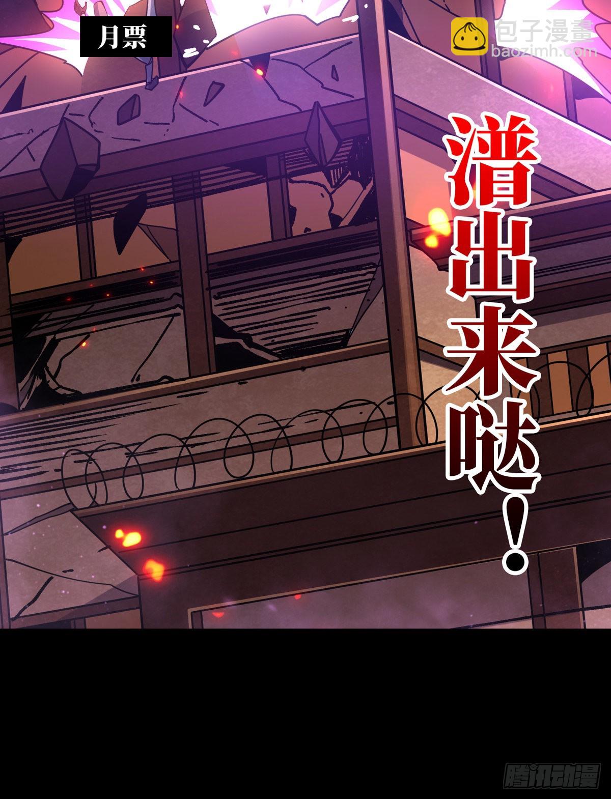 開局就有王者賬號 - 福瑞控？(2/2) - 1