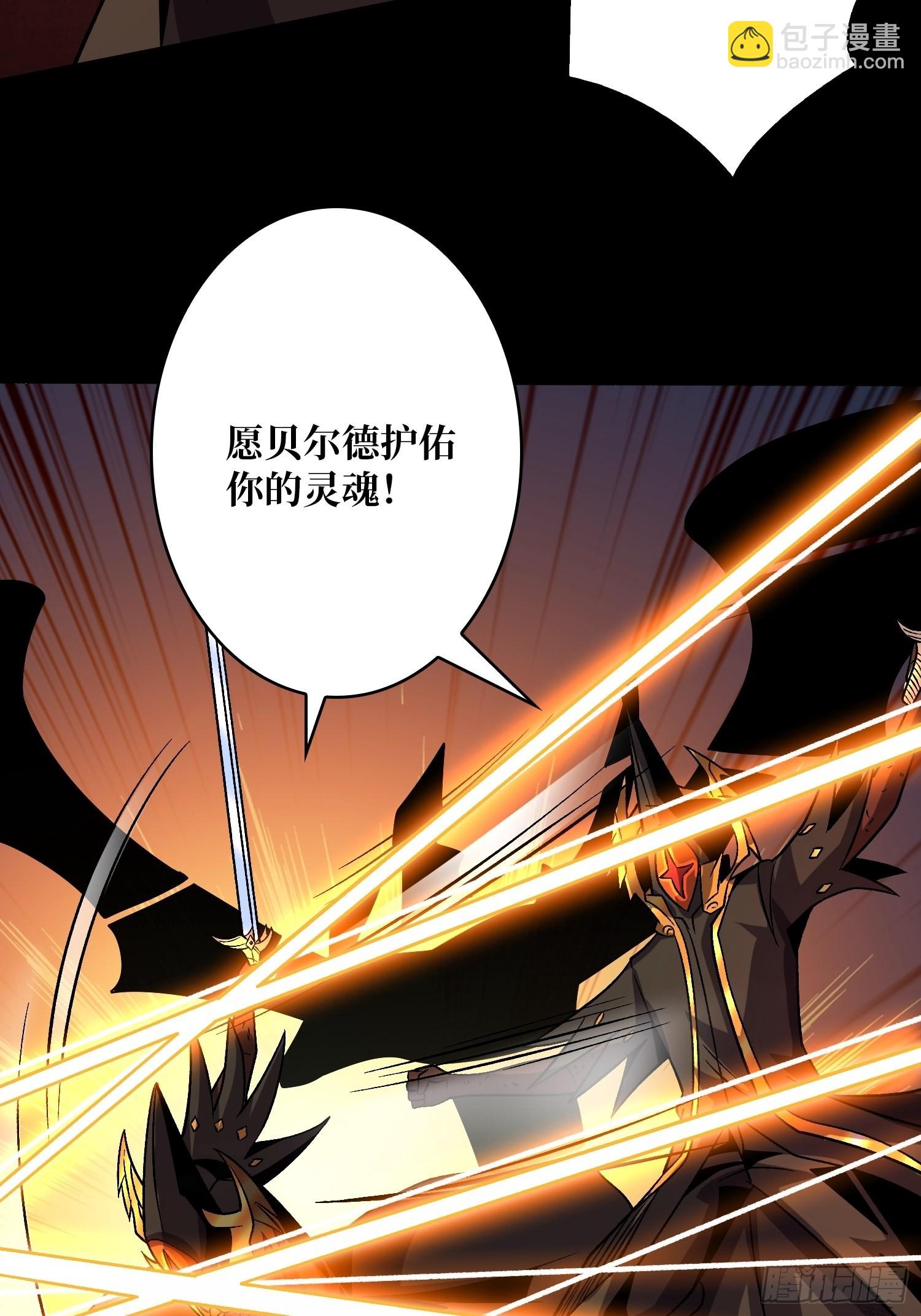 開局就有王者賬號 - 瘟疫原爆點(1/2) - 6