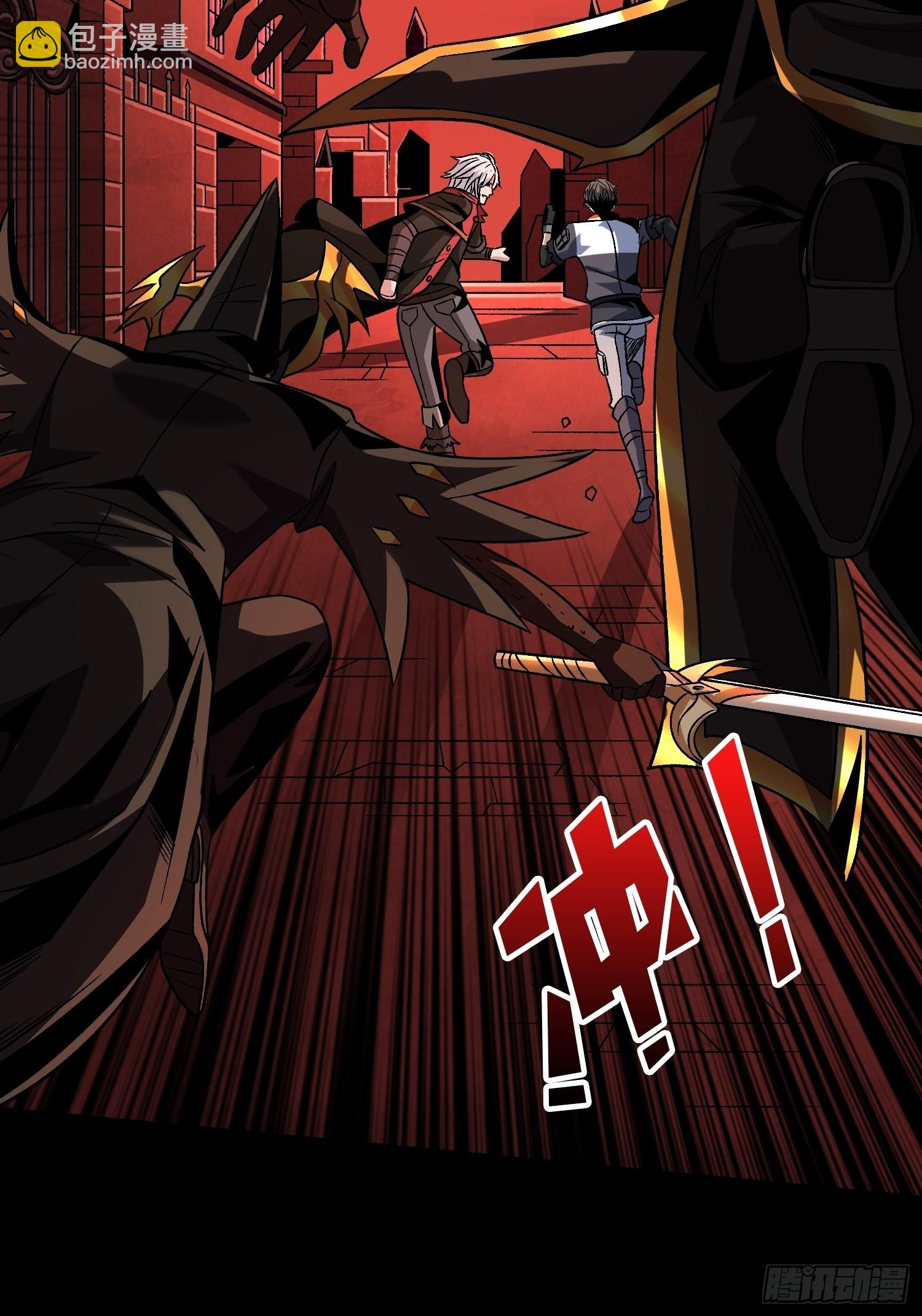 開局就有王者賬號 - 瘟疫原爆點(1/2) - 1