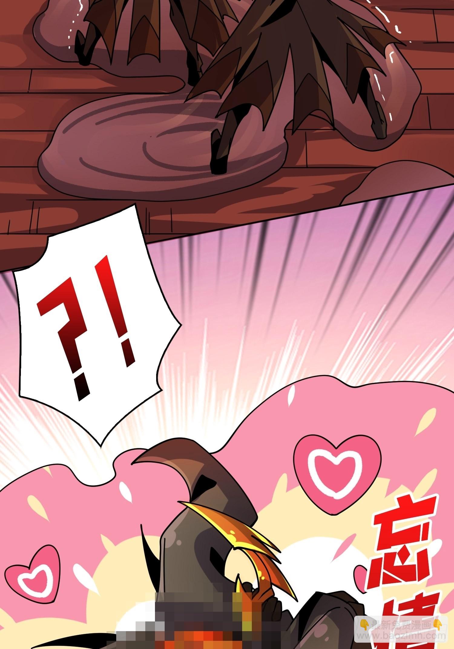 開局就有王者賬號 - 瘟疫原爆點(1/2) - 6