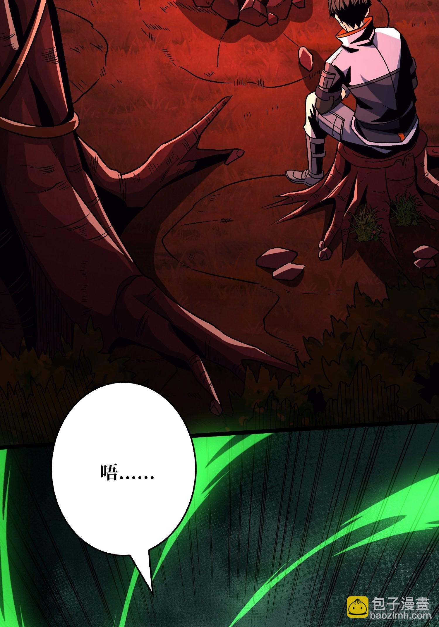 開局就有王者賬號 - 瘟疫原爆點(1/2) - 3