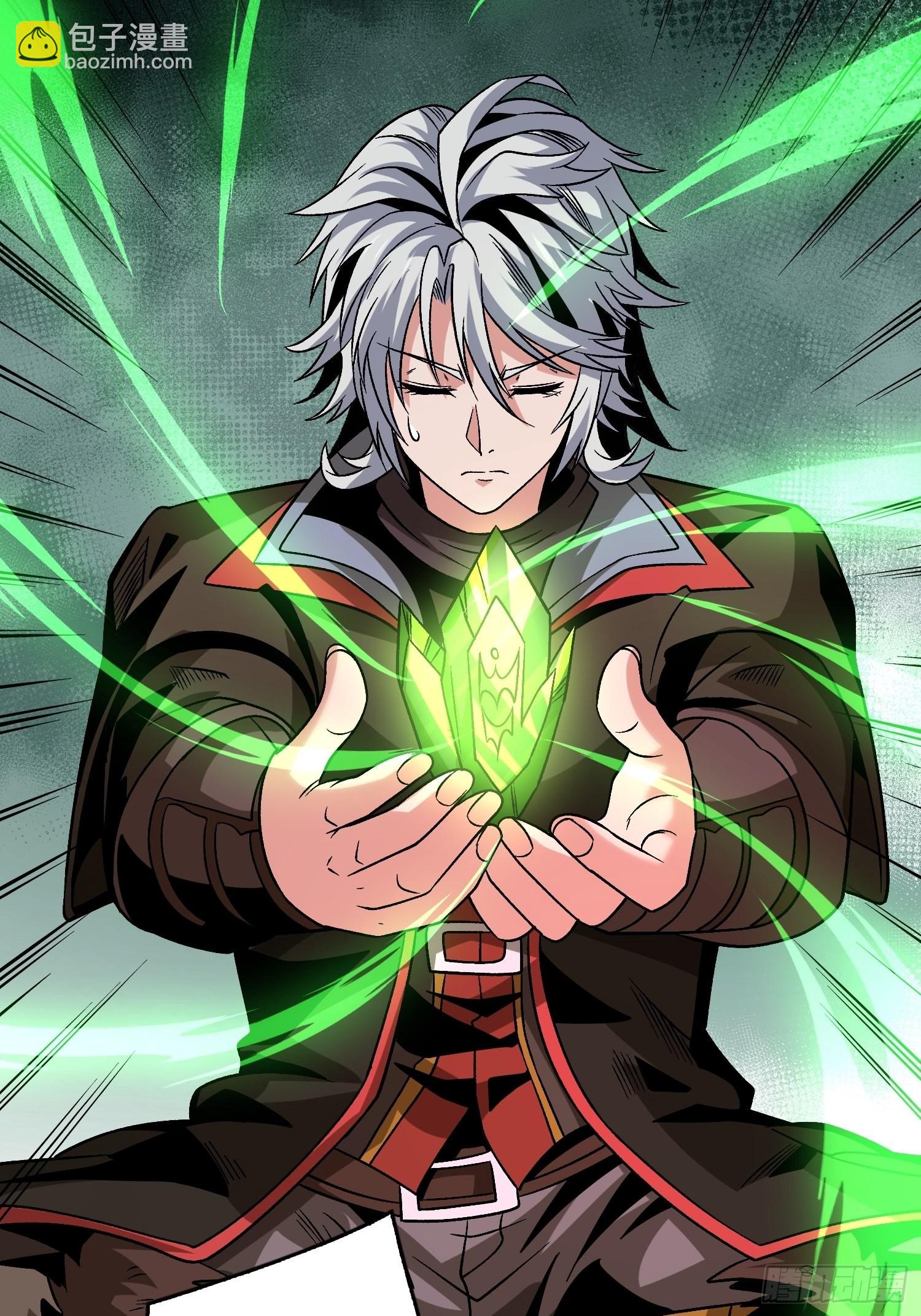 開局就有王者賬號 - 瘟疫原爆點(1/2) - 4