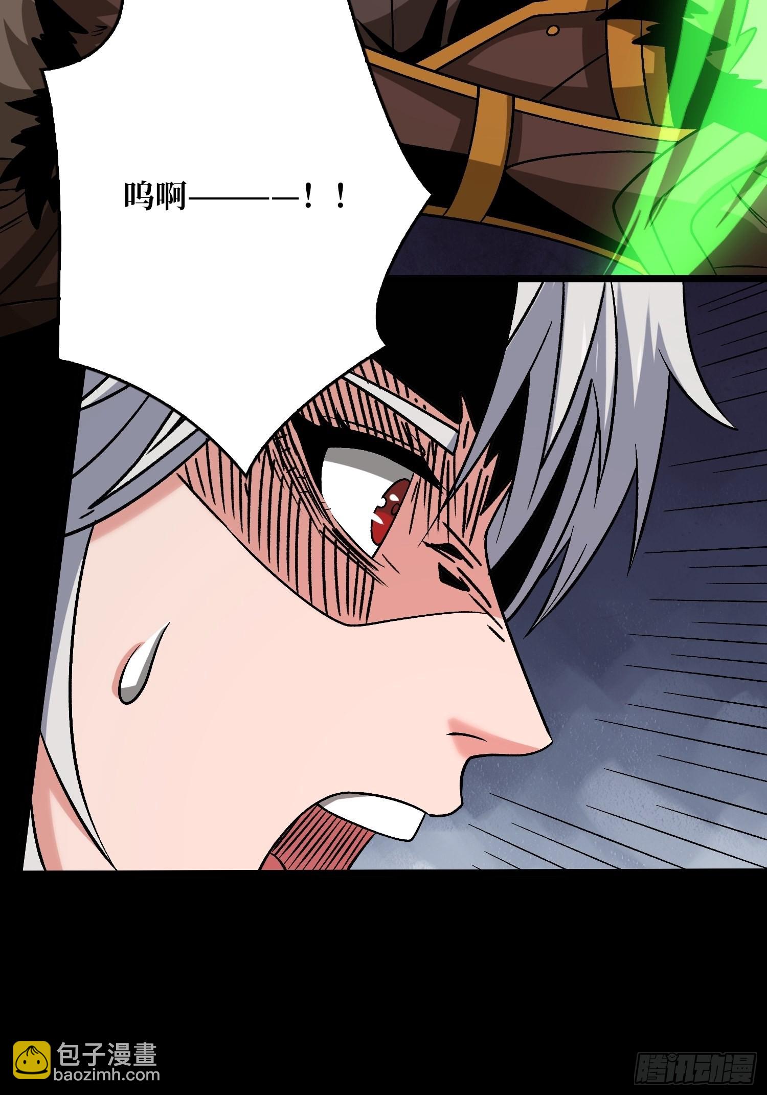 開局就有王者賬號 - 瘟疫原爆點(1/2) - 5