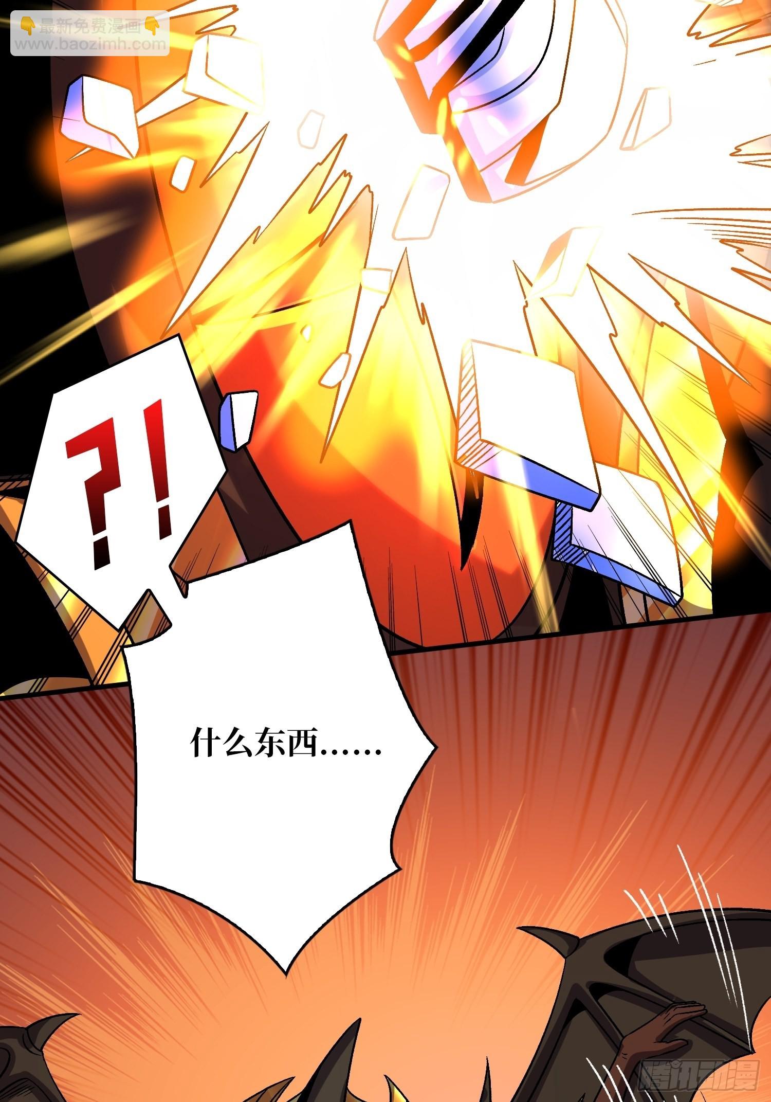 開局就有王者賬號 - 瘟疫原爆點(1/2) - 8