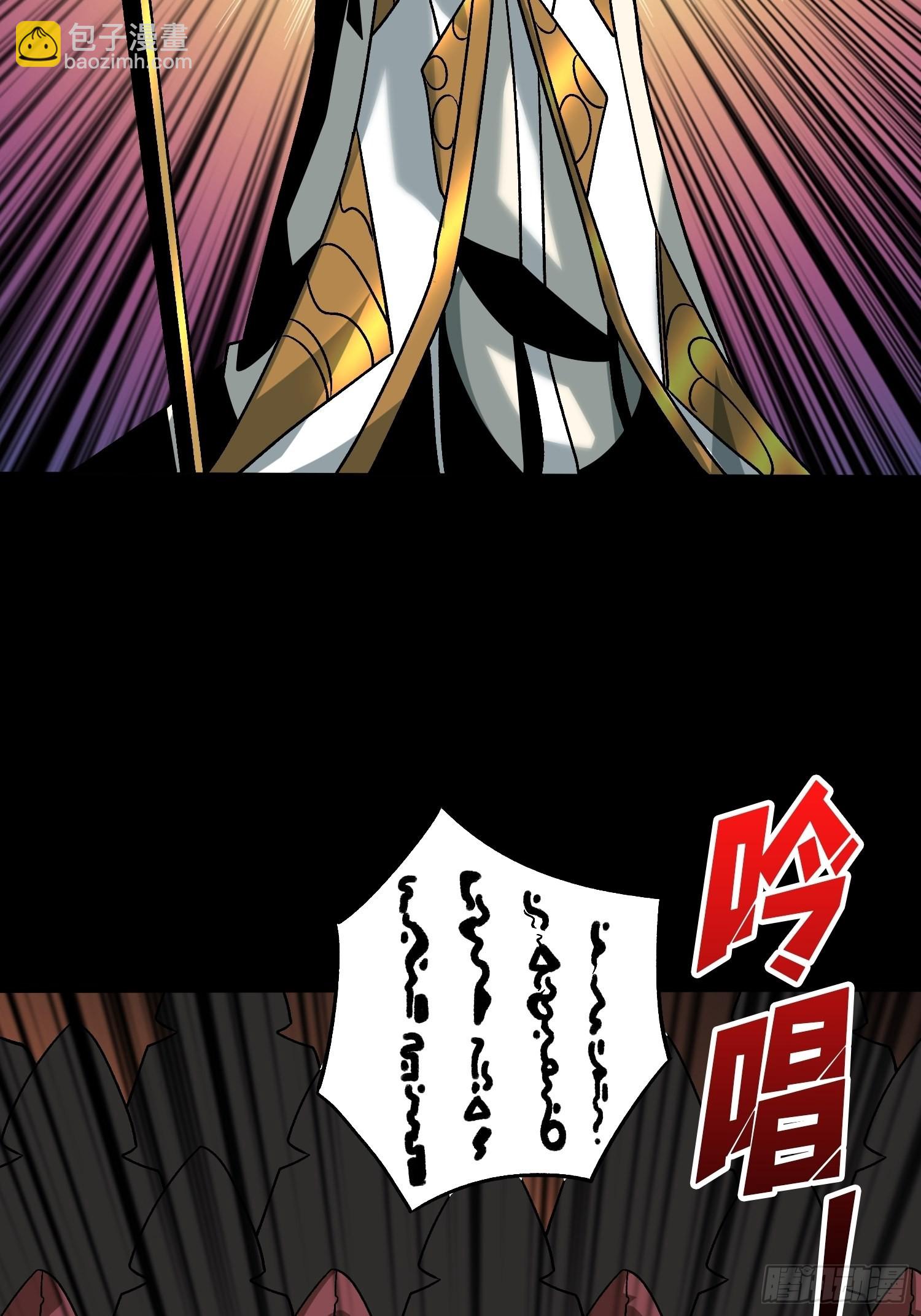 開局就有王者賬號 - 血之獻祭(1/2) - 1