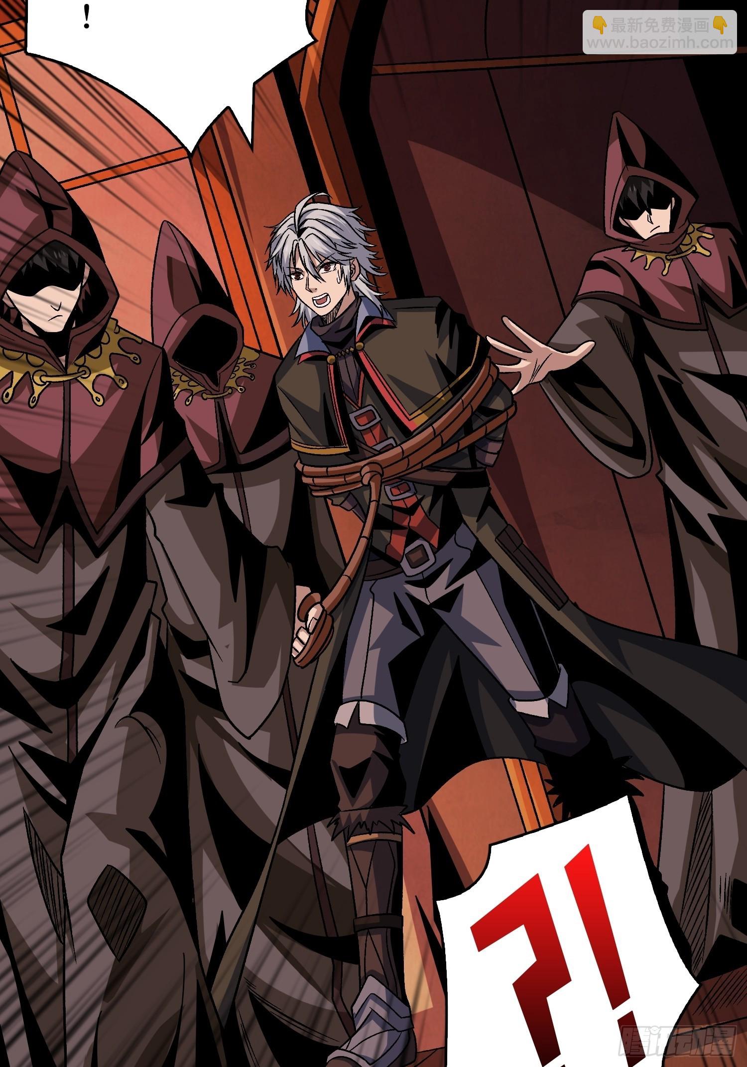 開局就有王者賬號 - 血之獻祭(1/2) - 6