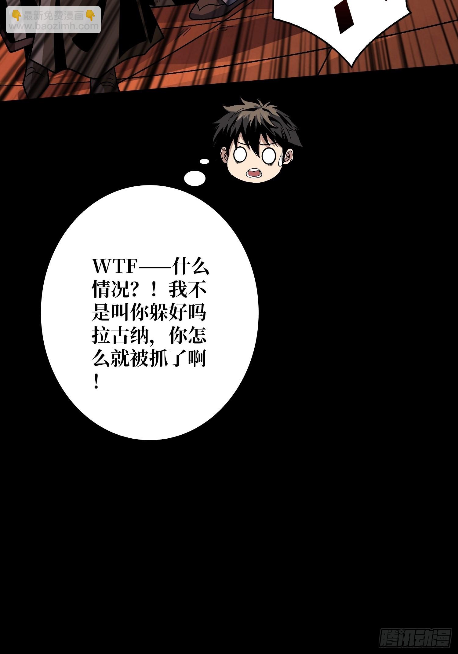 開局就有王者賬號 - 血之獻祭(1/2) - 7