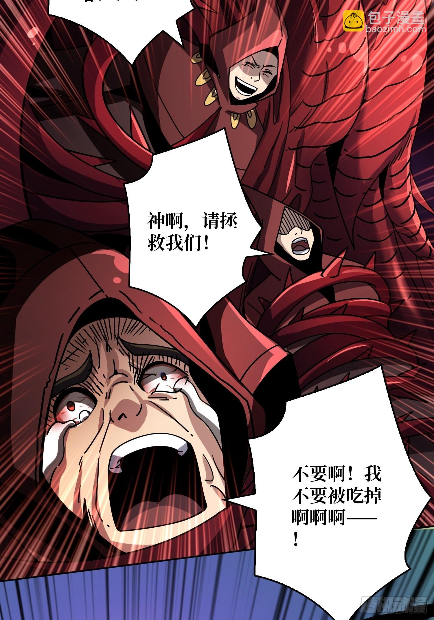 開局就有王者賬號 - 命定之子(1/2) - 7