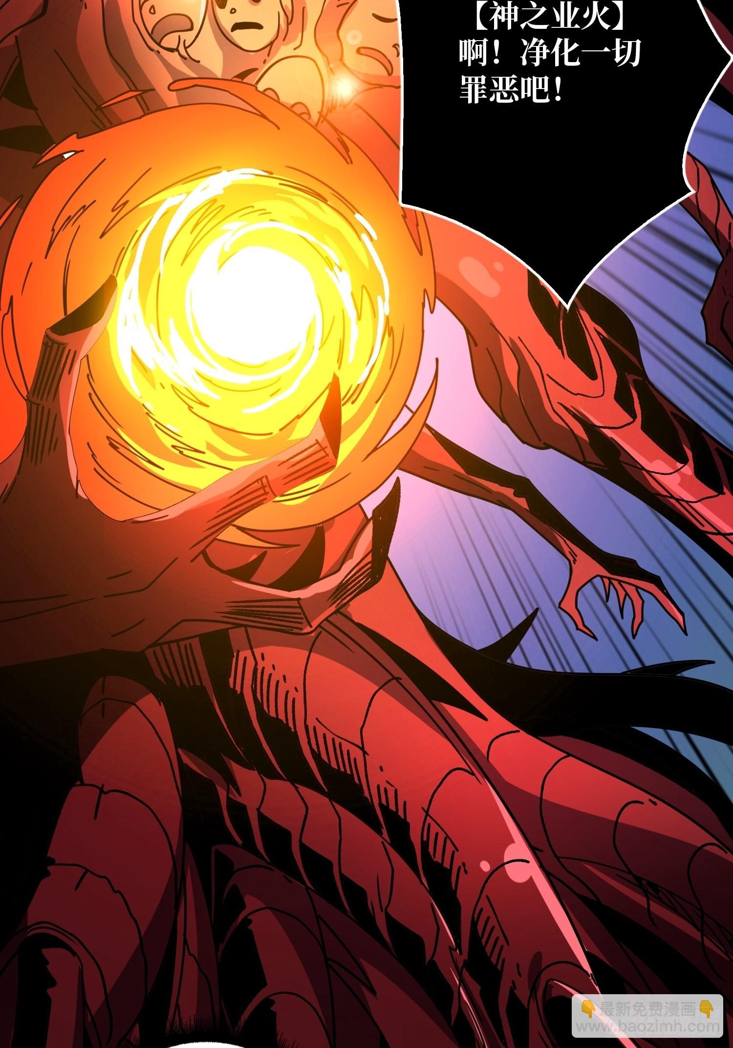 開局就有王者賬號 - 命定之子(1/2) - 1