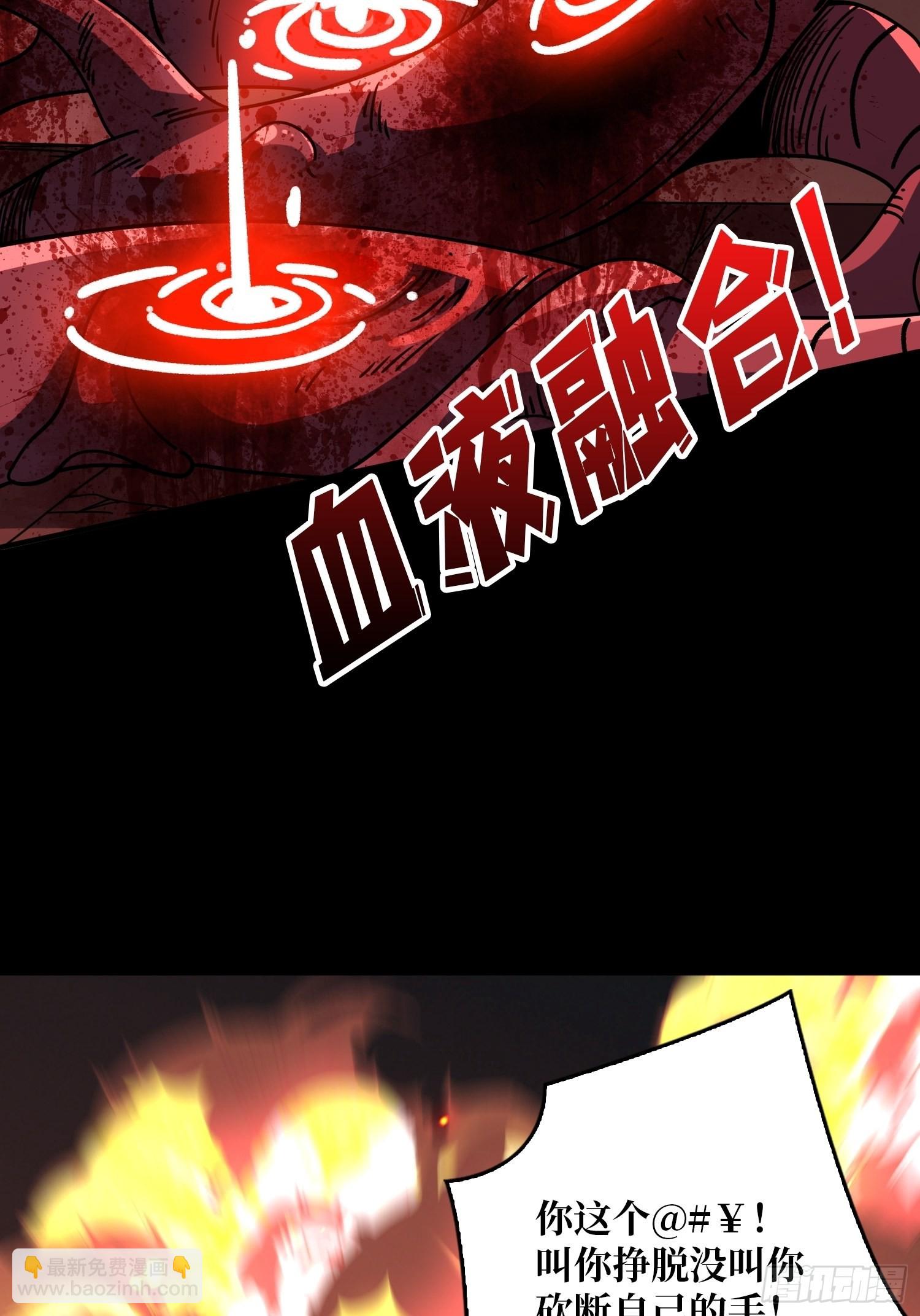 開局就有王者賬號 - 命定之子(2/2) - 3