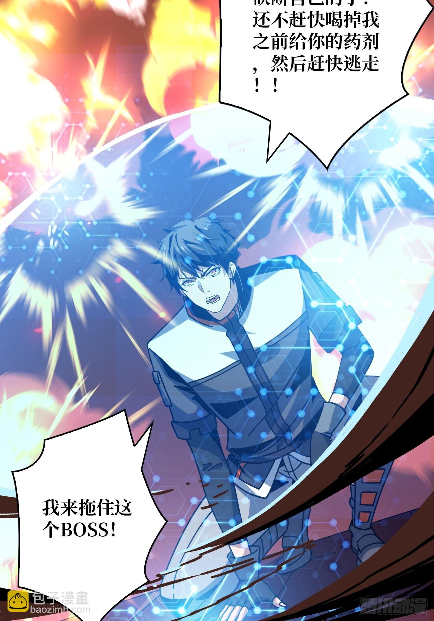 開局就有王者賬號 - 命定之子(2/2) - 4