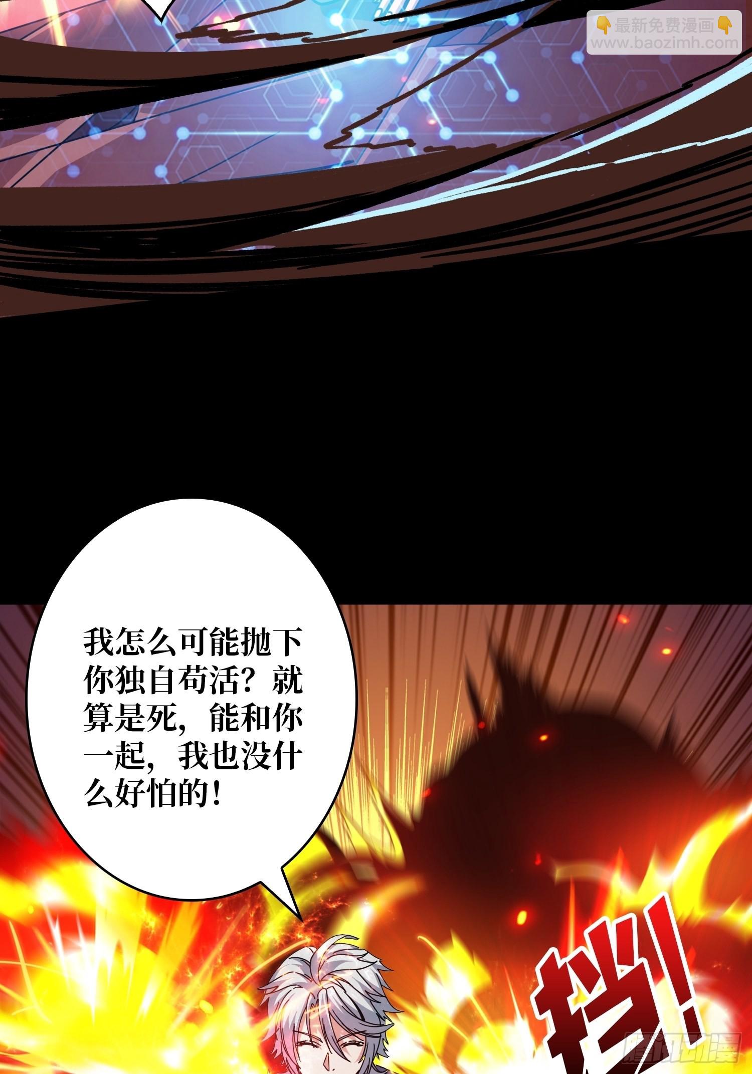 開局就有王者賬號 - 命定之子(2/2) - 5