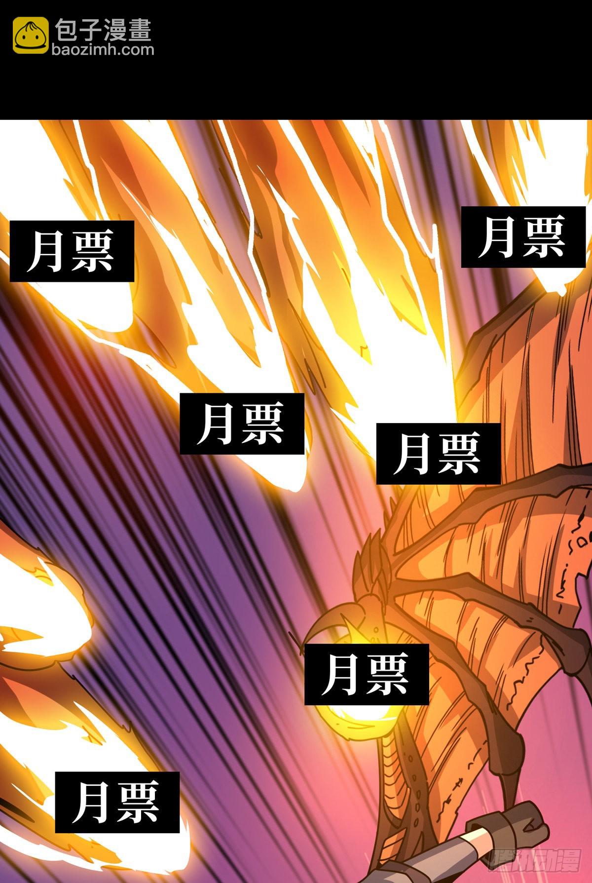 開局就有王者賬號 - 命定之子(2/2) - 5