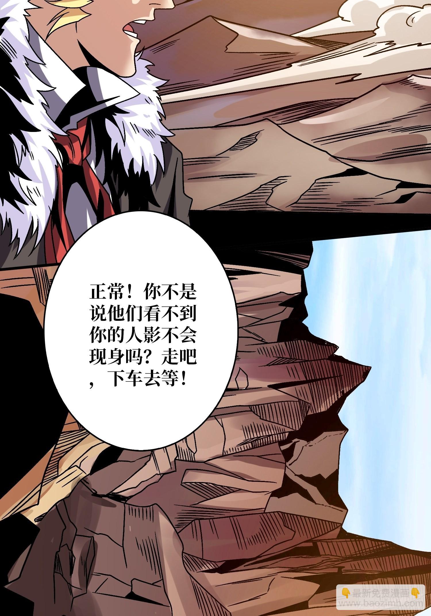 開局就有王者賬號 - 被洗腦的暗黑娜娜？(1/2) - 7