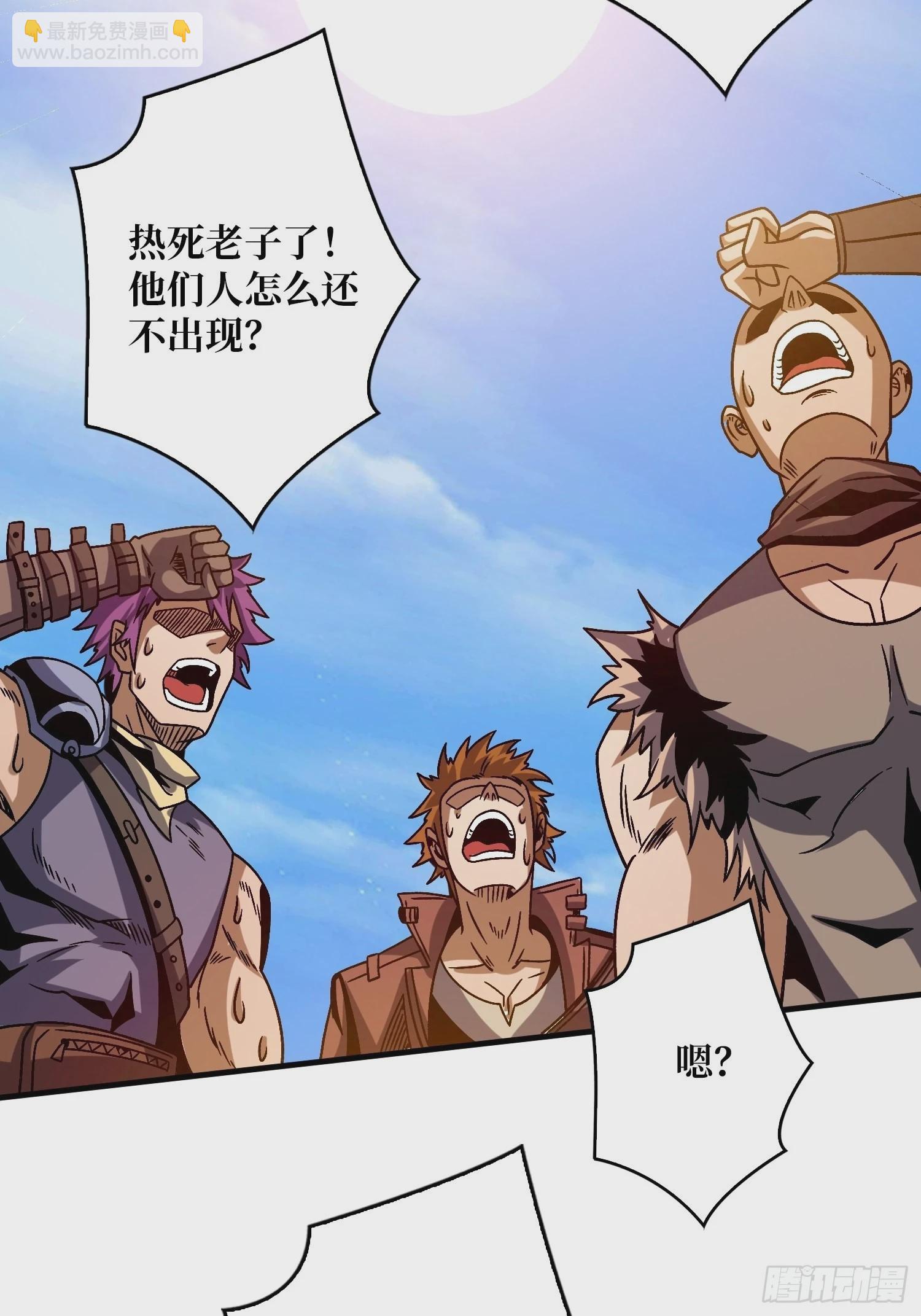 開局就有王者賬號 - 被洗腦的暗黑娜娜？(1/2) - 2