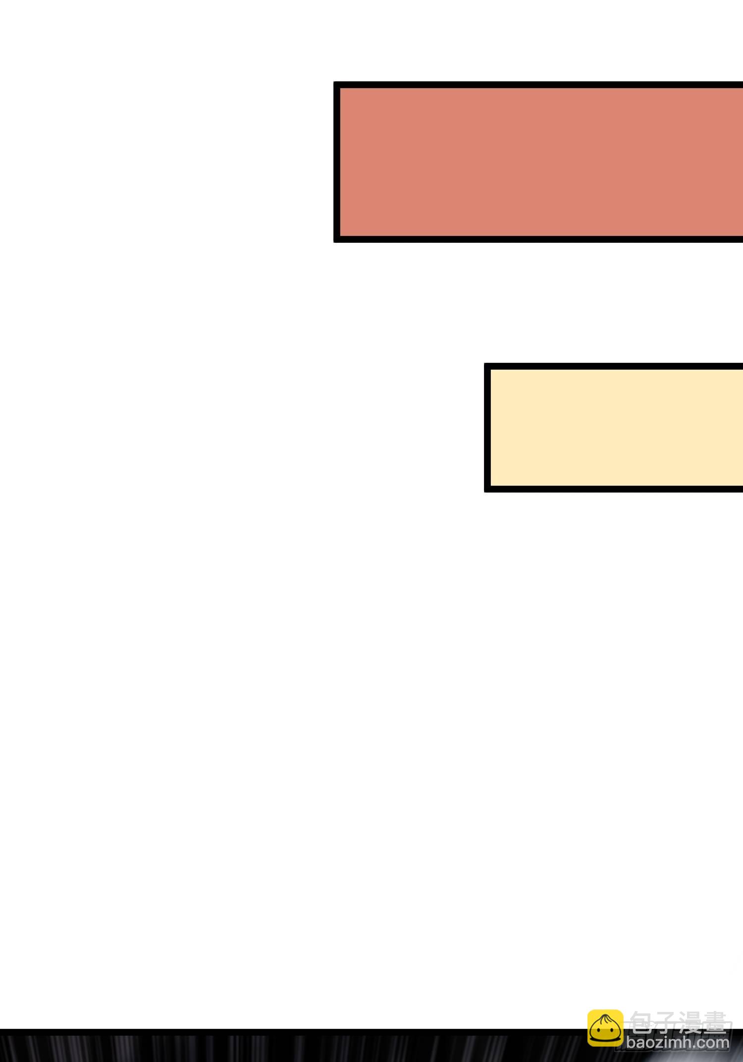 開局就有王者賬號 - 機械化病毒？(1/2) - 5