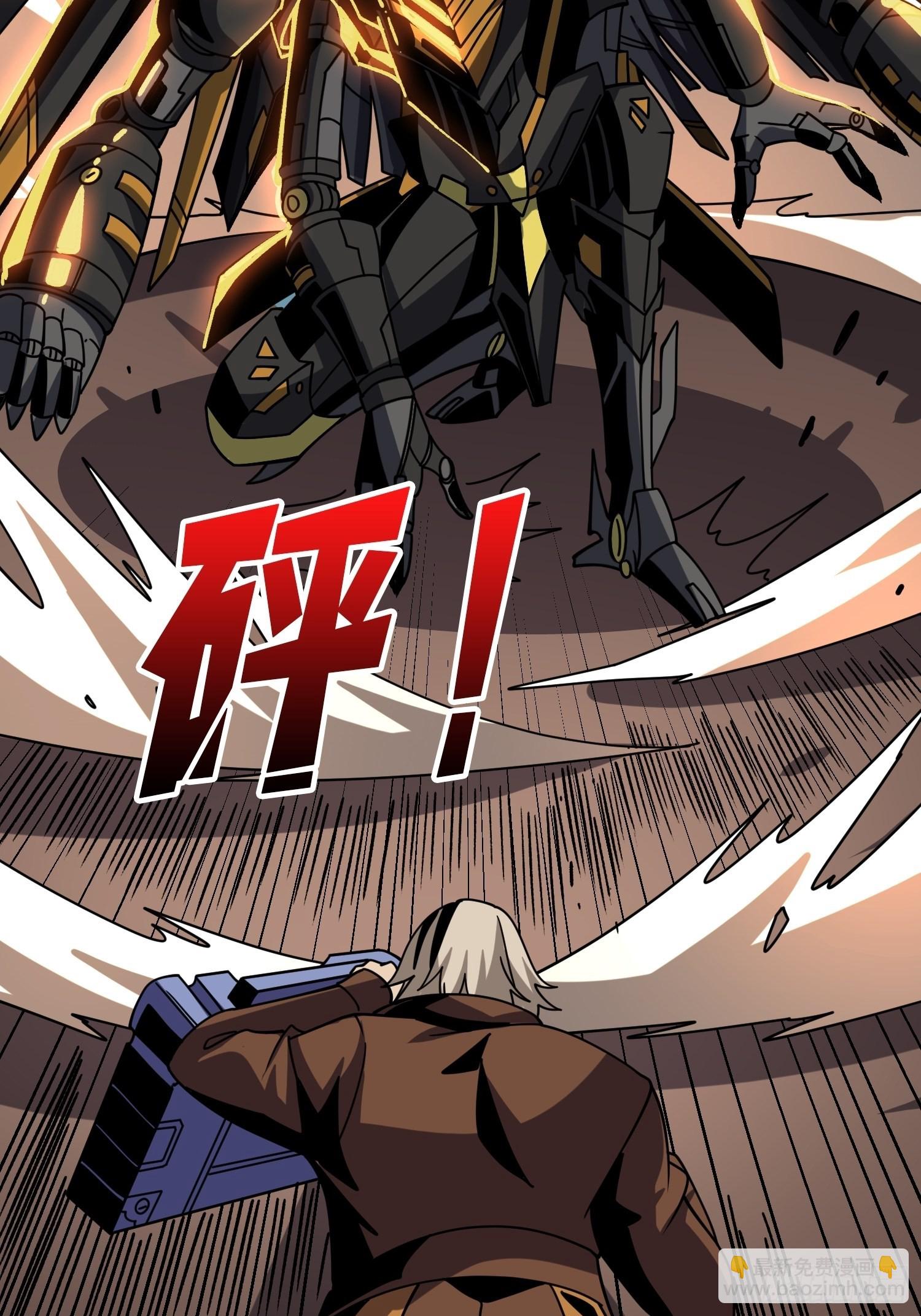 開局就有王者賬號 - 機械化病毒？(1/2) - 4