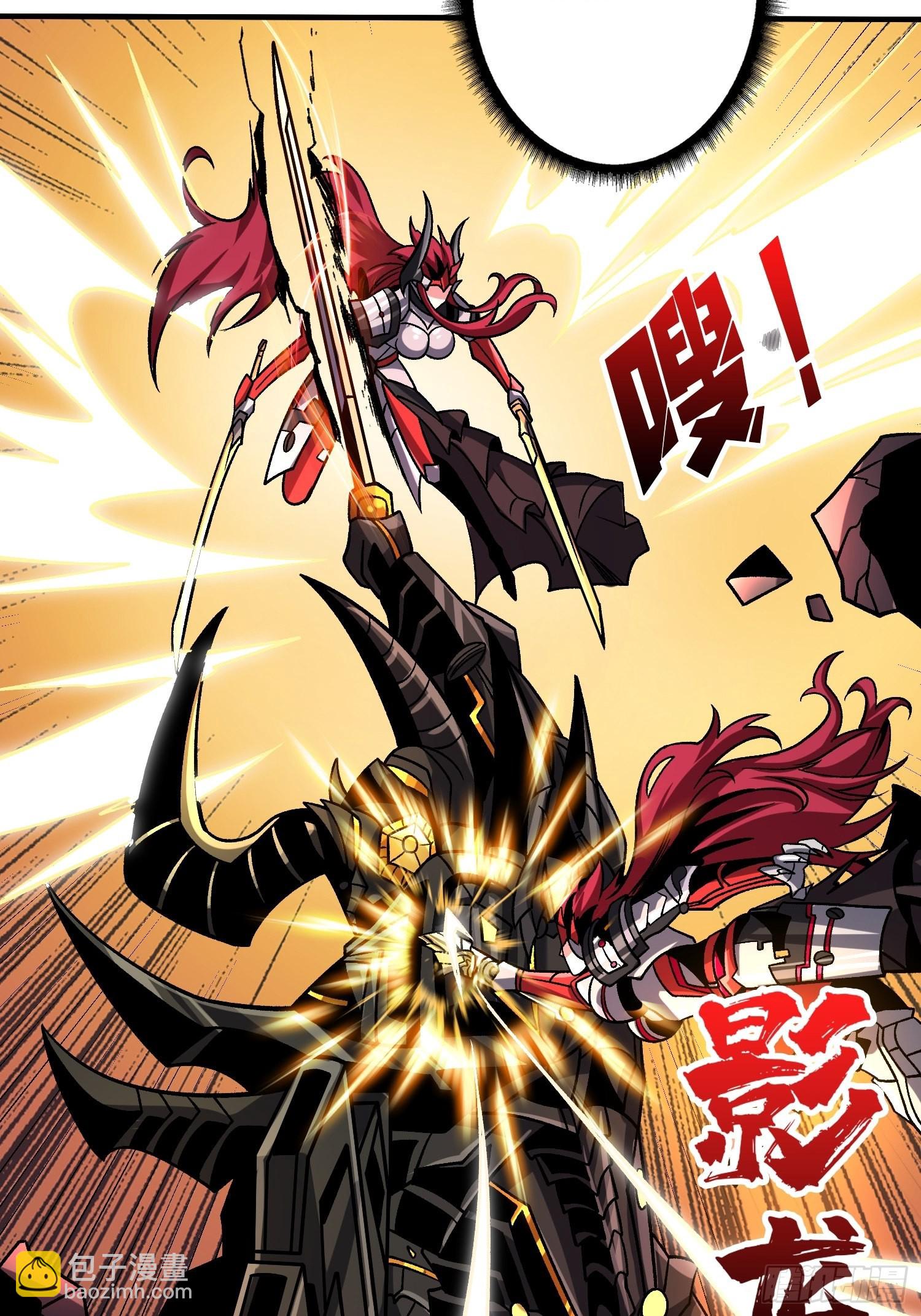 開局就有王者賬號 - 以毒攻毒(1/2) - 2