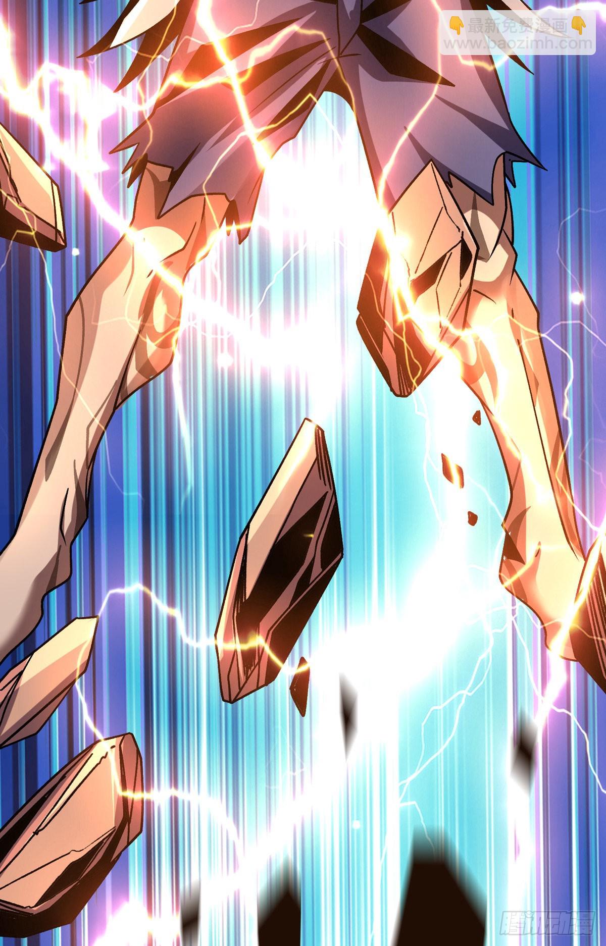 開局就有王者賬號 - 240級？(1/2) - 2