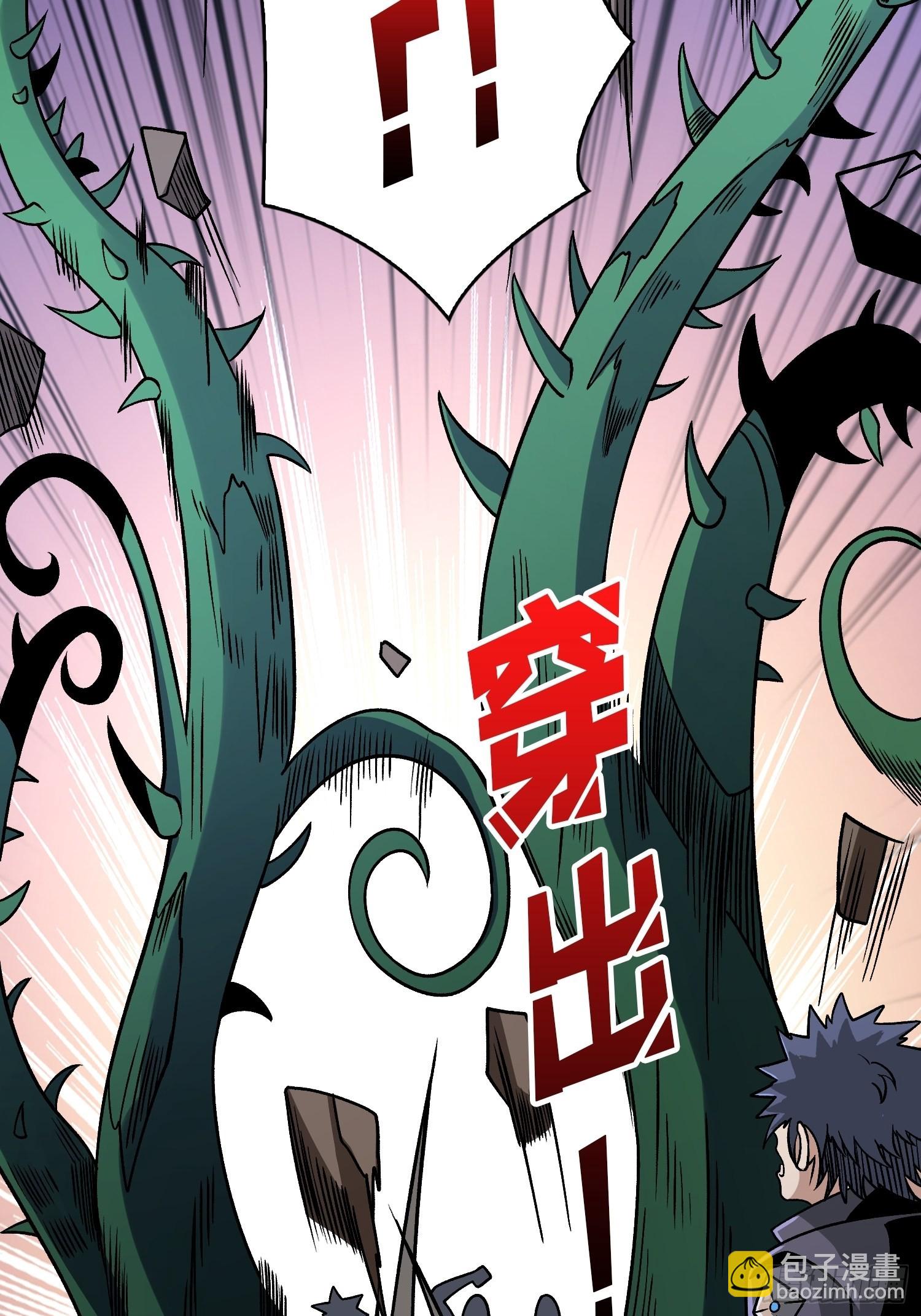 開局就有王者賬號 - 240級？(1/2) - 7