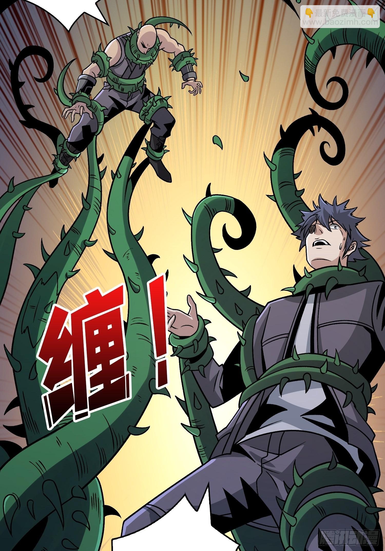 開局就有王者賬號 - 240級？(1/2) - 1