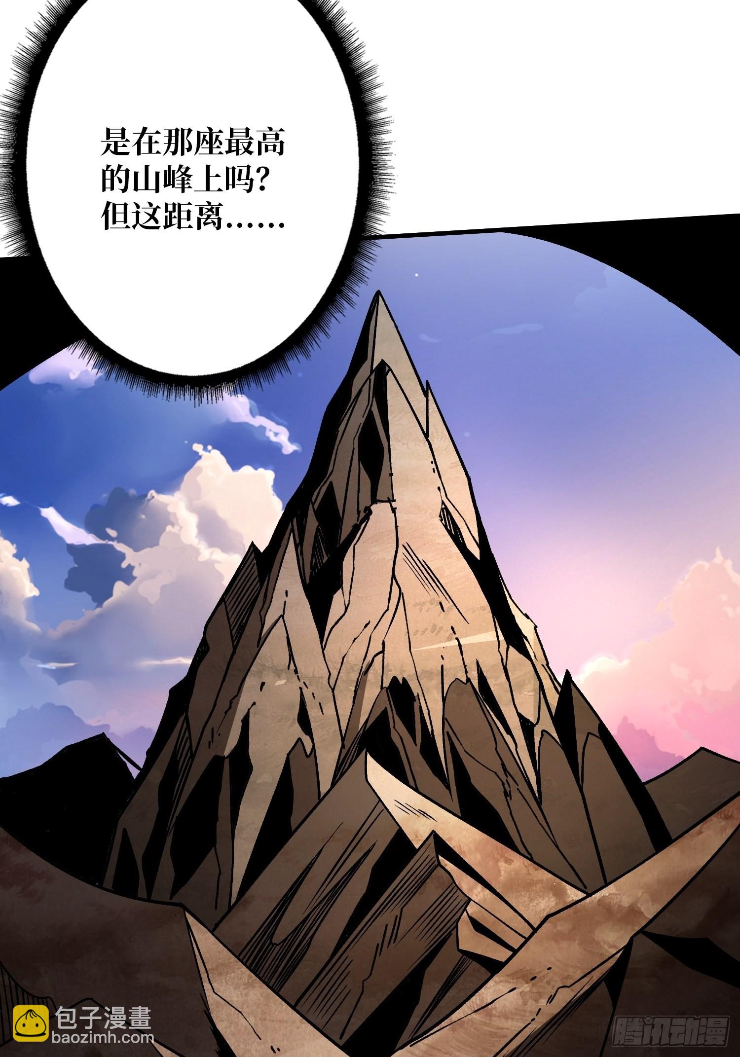 開局就有王者賬號 - 240級？(1/2) - 6