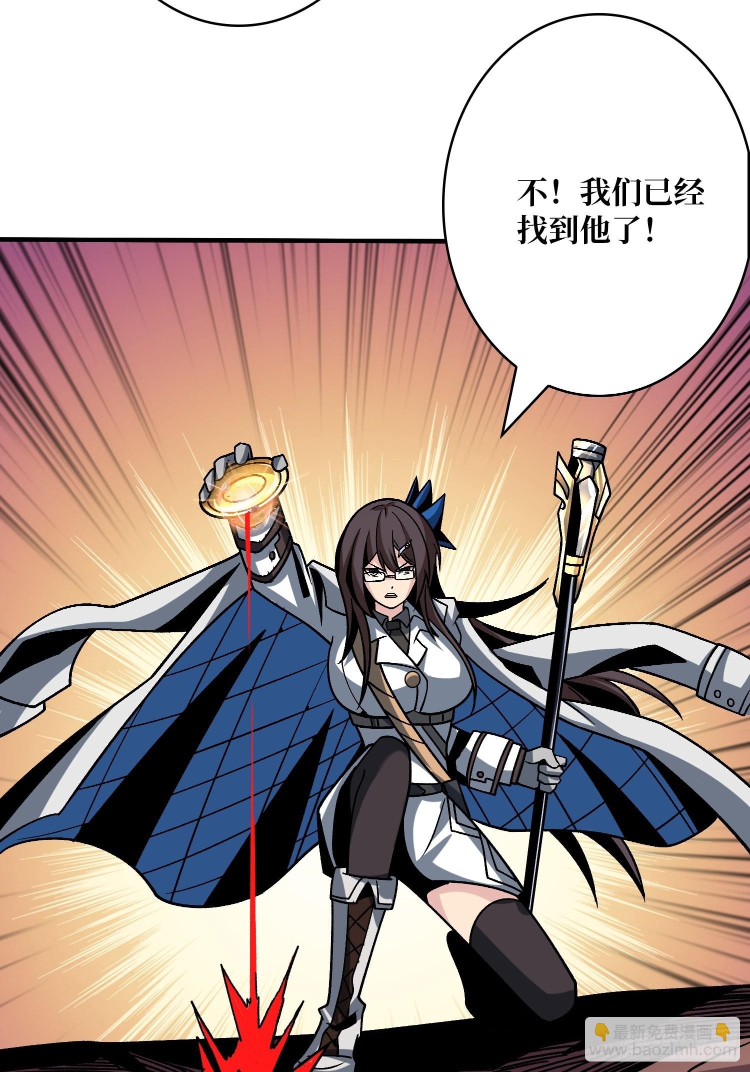 開局就有王者賬號 - 240級？(1/2) - 8