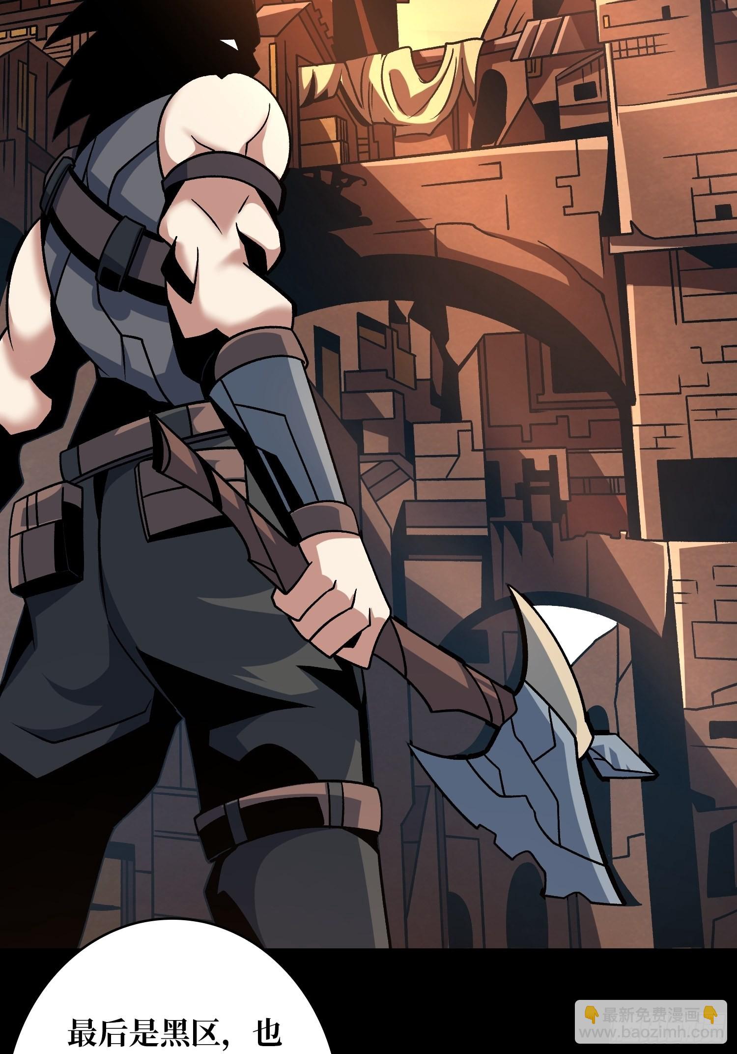 開局就有王者賬號 - 你終於來了(1/2) - 7