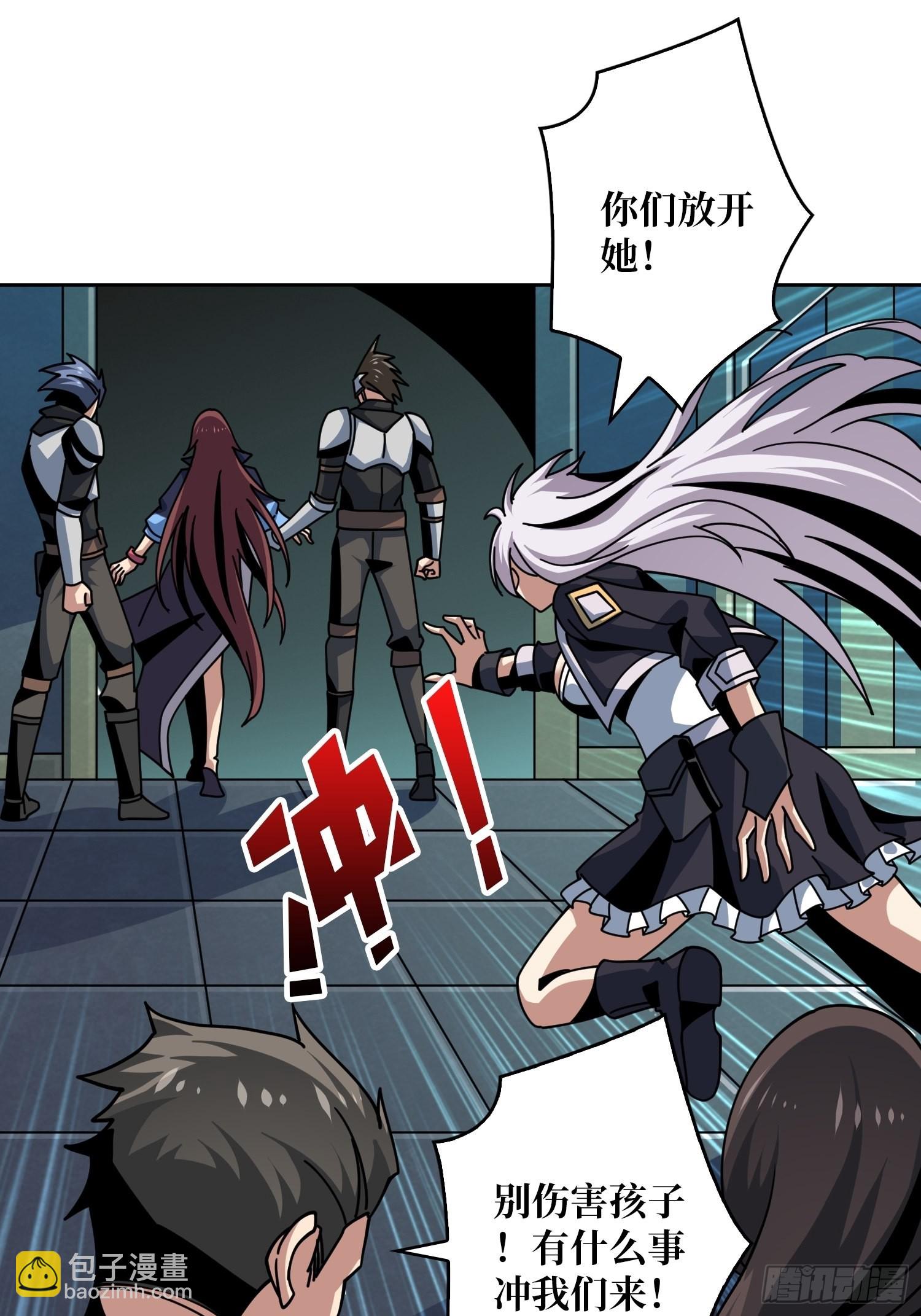 開局就有王者賬號 - 你終於來了(1/2) - 4