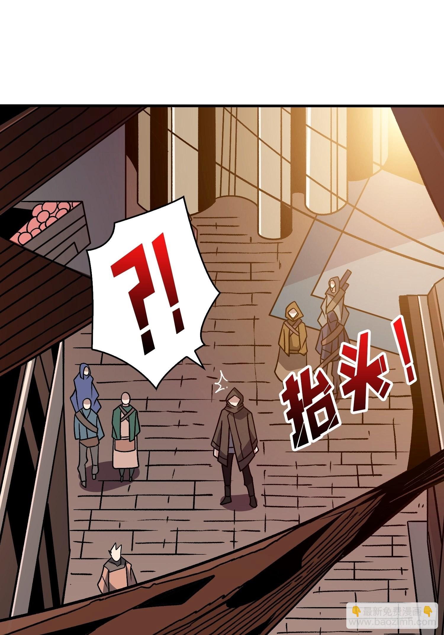 開局就有王者賬號 - 你終於來了(1/2) - 3