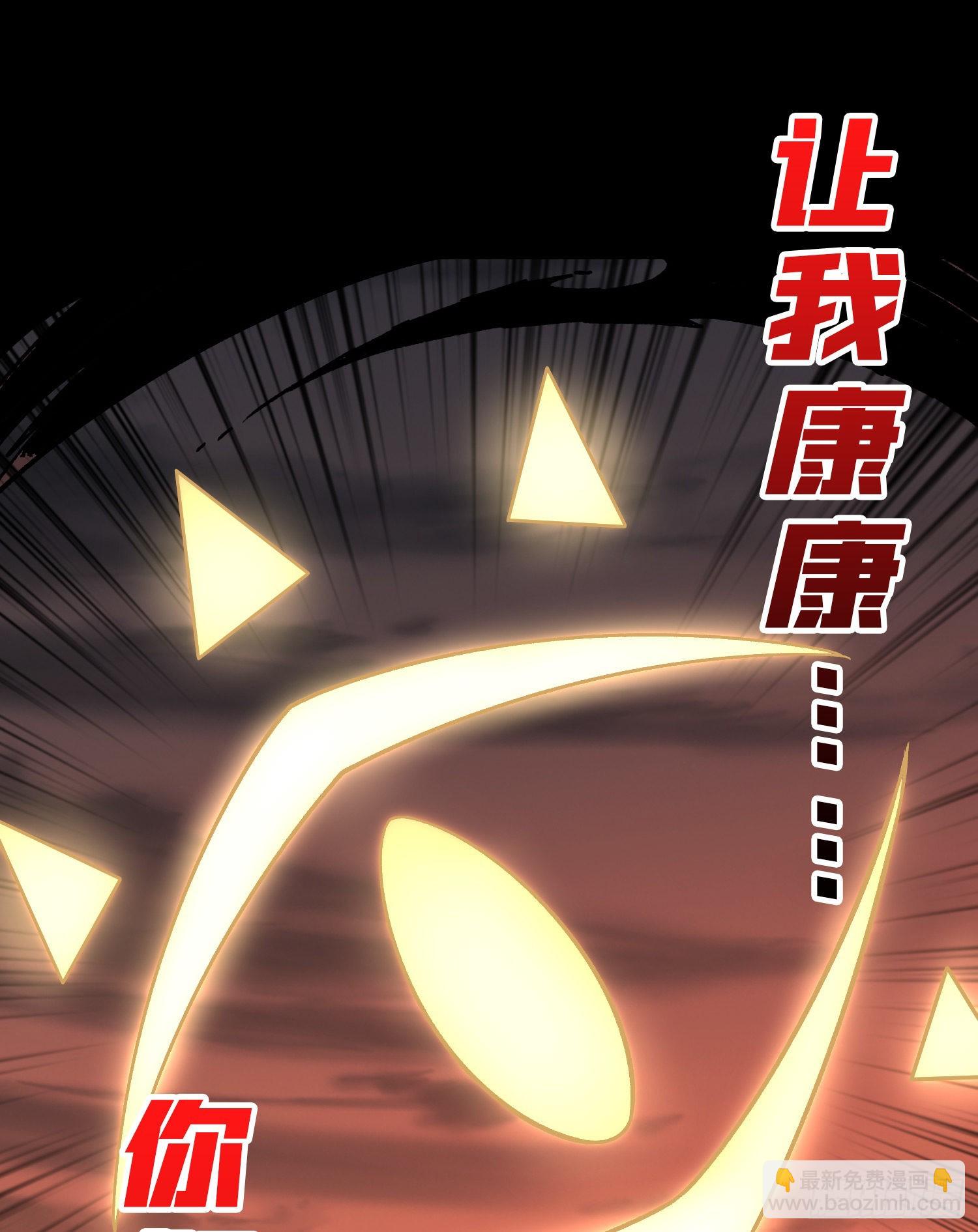 開局就有王者賬號 - 你終於來了(2/2) - 2