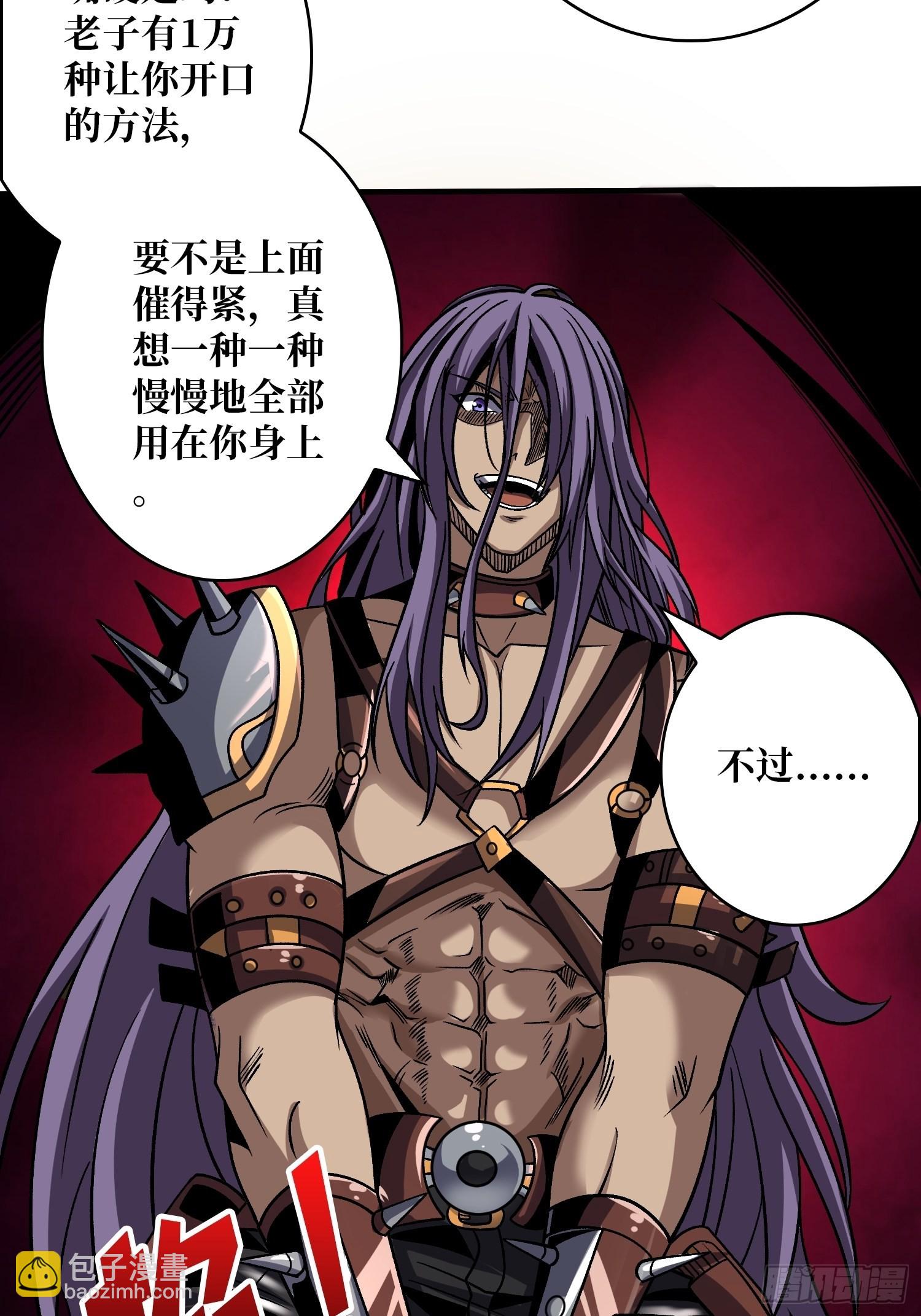 開局就有王者賬號 - 難上加男的藍青雲(1/2) - 2