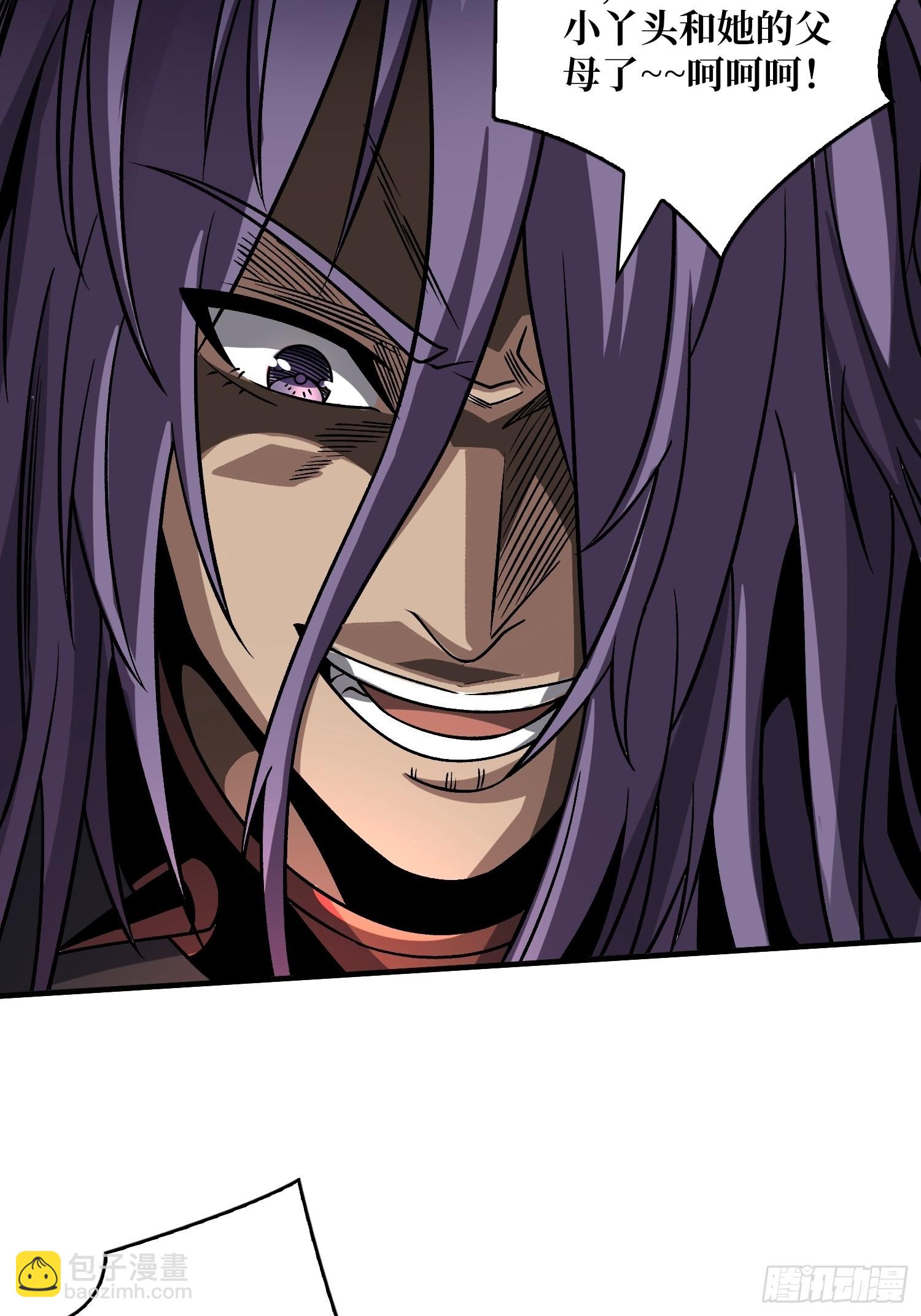 開局就有王者賬號 - 難上加男的藍青雲(1/2) - 4