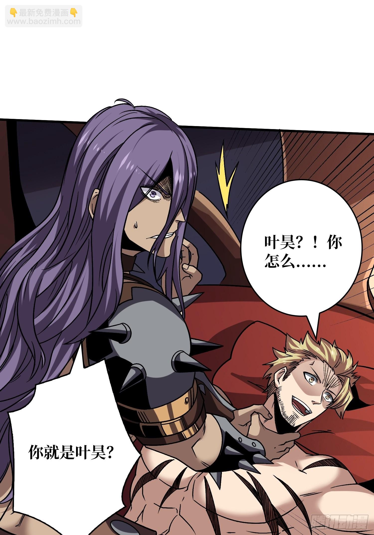 開局就有王者賬號 - 難上加男的藍青雲(1/2) - 2