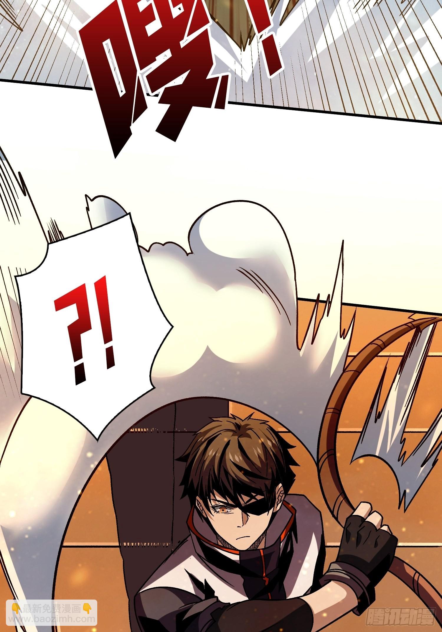 開局就有王者賬號 - 難上加男的藍青雲(1/2) - 1