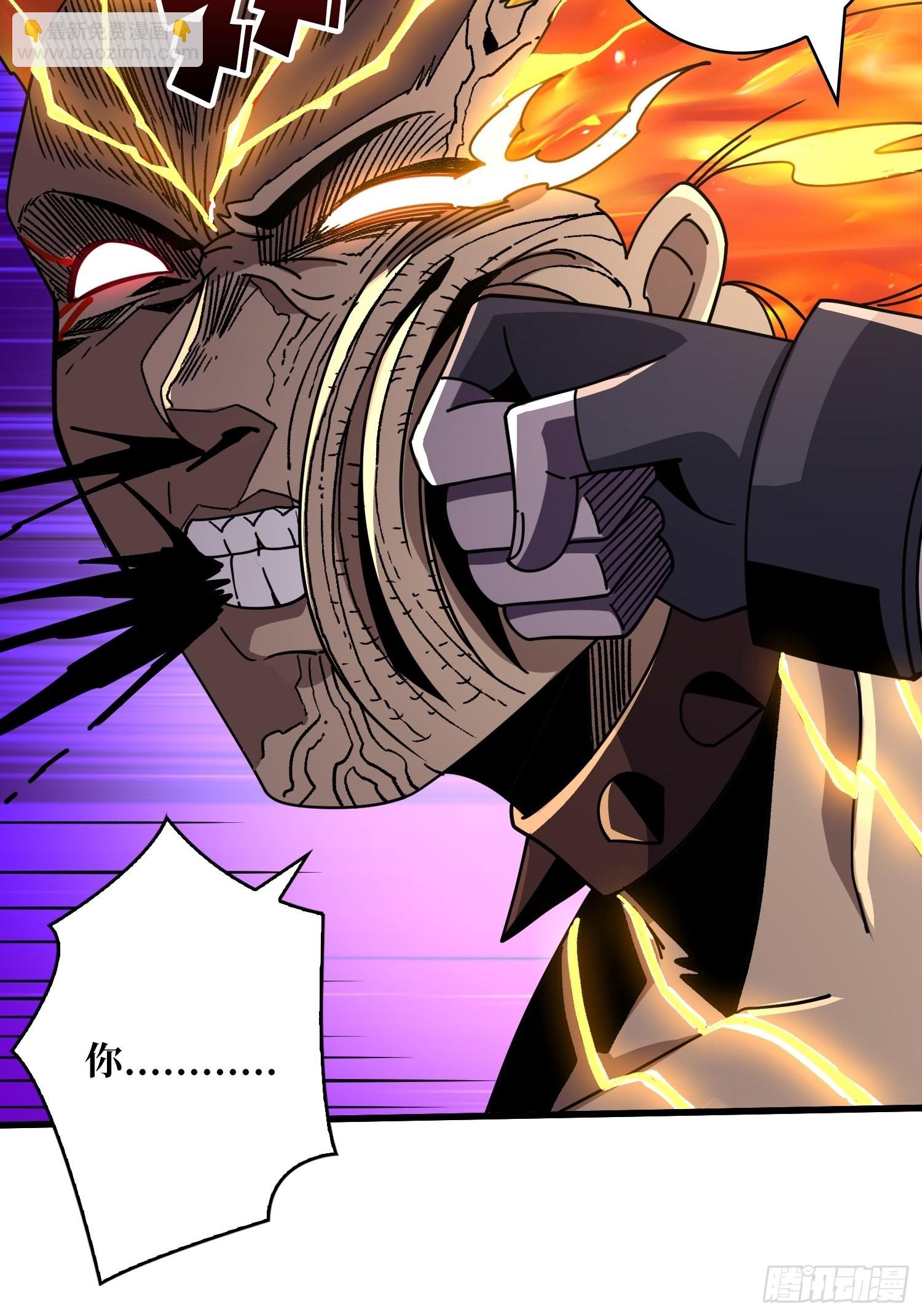 開局就有王者賬號 - 難上加男的藍青雲(1/2) - 5