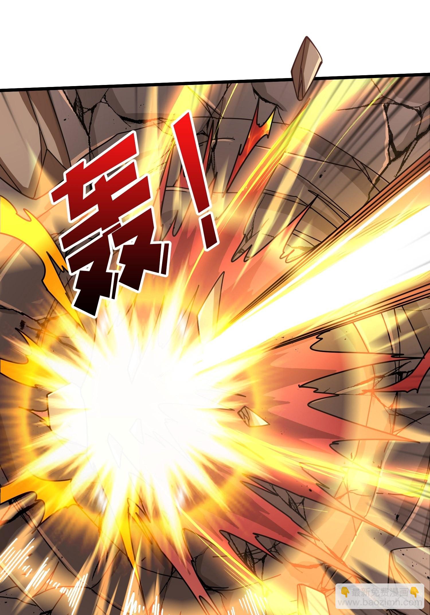 開局就有王者賬號 - 難上加男的藍青雲(1/2) - 6