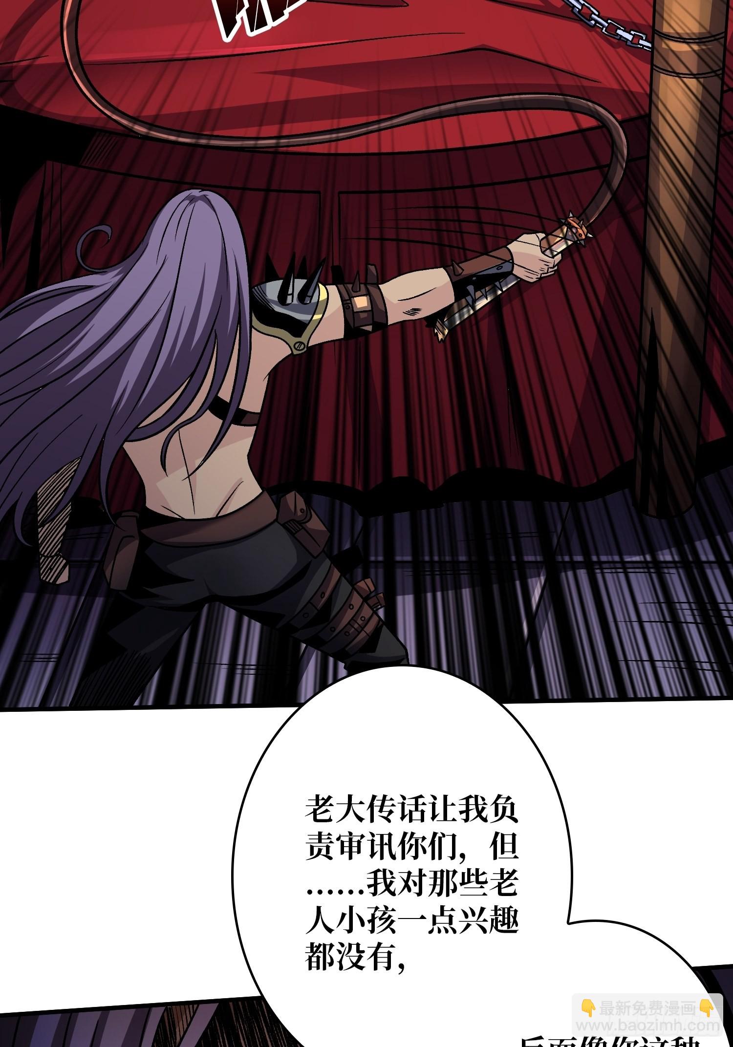 開局就有王者賬號 - 難上加男的藍青雲(1/2) - 5