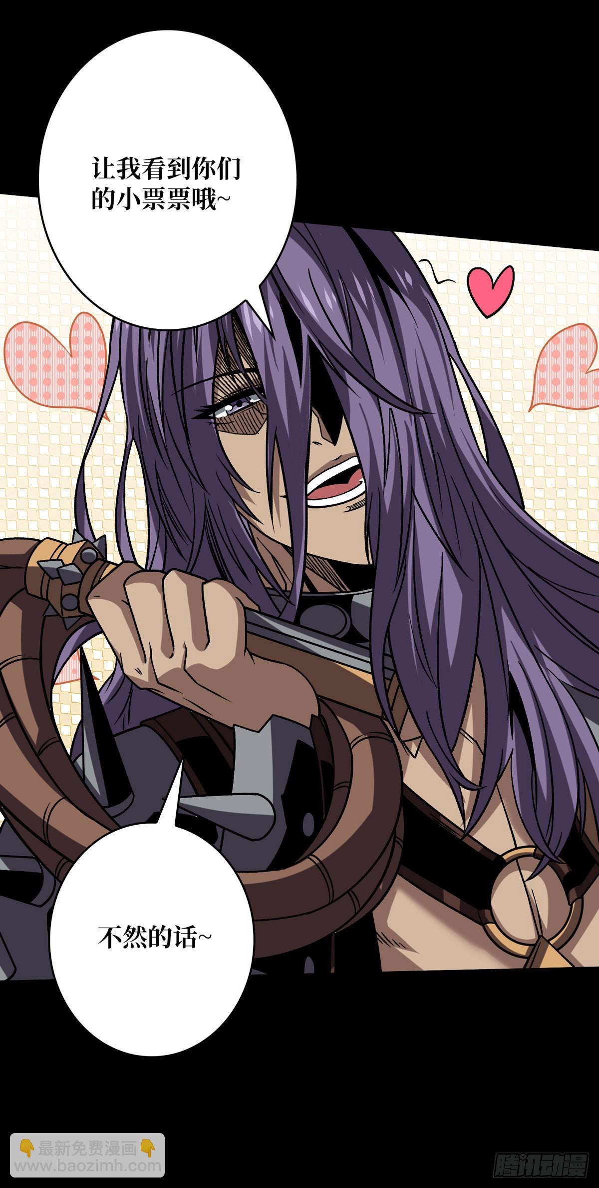 開局就有王者賬號 - 難上加男的藍青雲(2/2) - 3